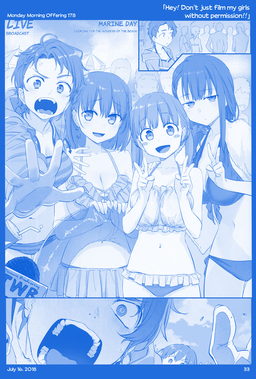 Getsuyoubi no Tawawa Chapter 18 page 32 - Chapter 18: Part VI: Monday Morning Offerings (150-180)