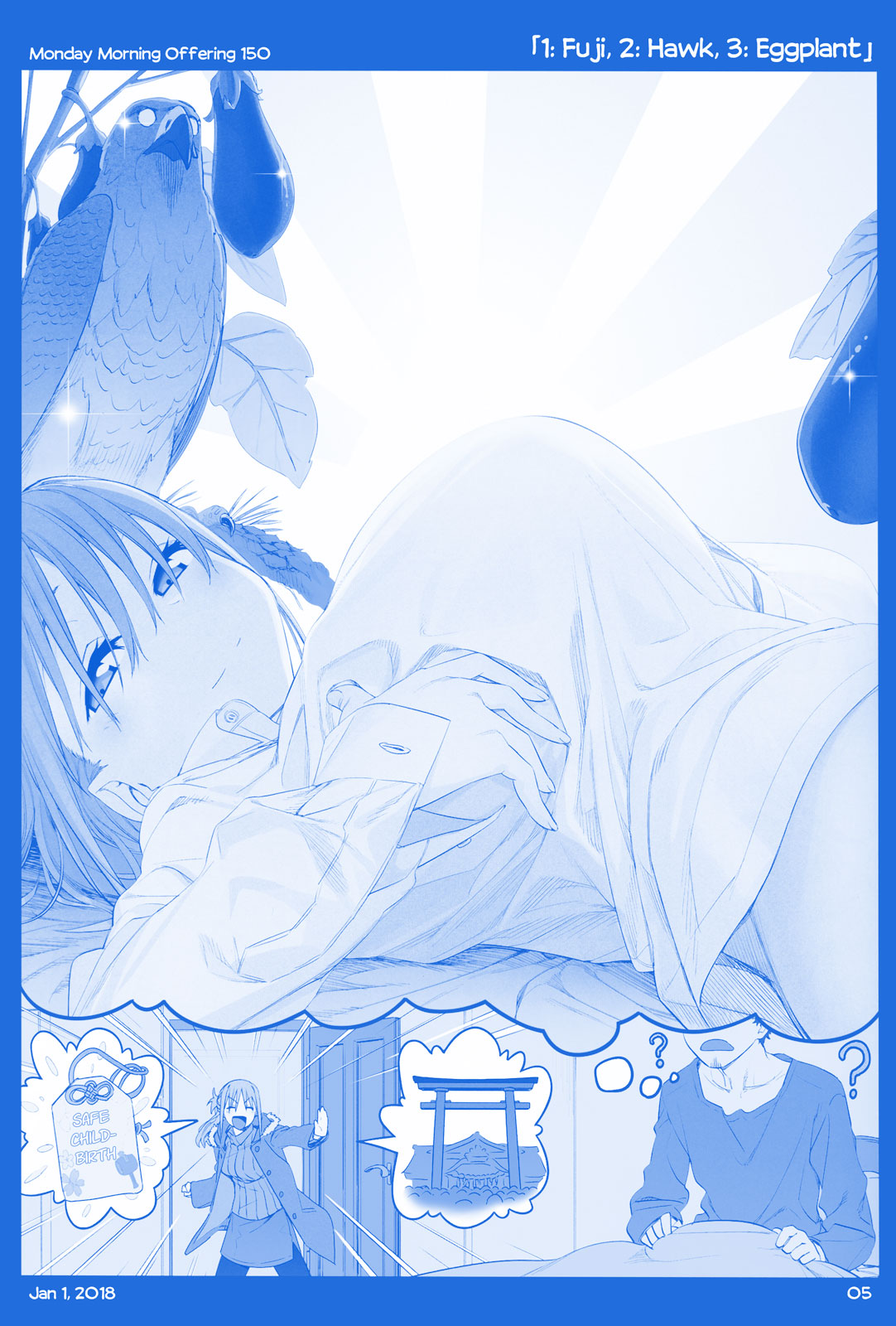 Getsuyoubi no Tawawa Chapter 18 page 4 - Chapter 18: Part VI: Monday Morning Offerings (150-180)