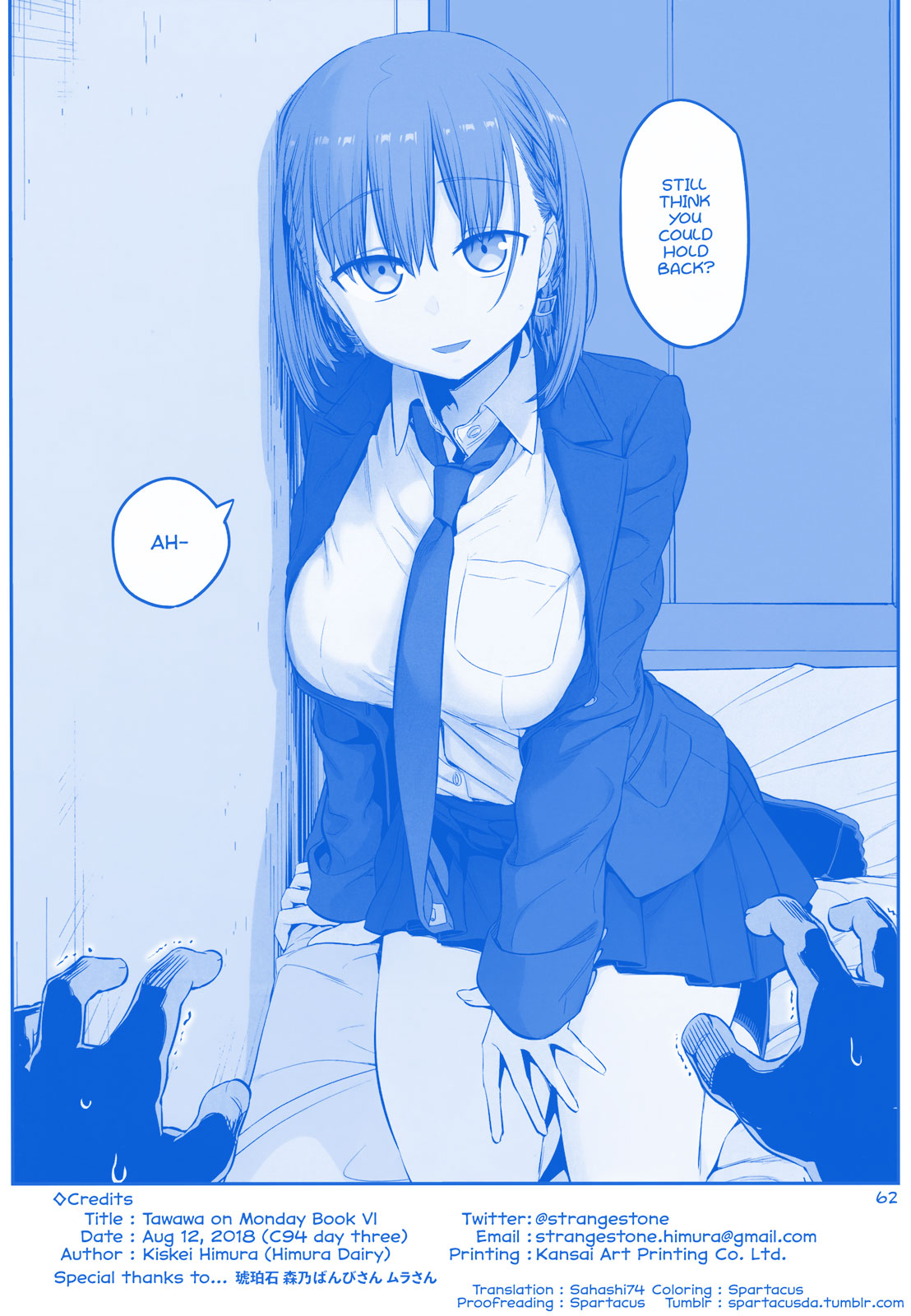 Getsuyoubi no Tawawa Chapter 19 page 26 - Chapter 19: Part VI: Manga