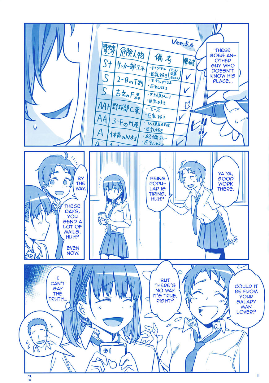 Getsuyoubi no Tawawa Chapter 2.5 page 11 - Chapter 2.5 : Getsuyoubi no Tawawa Sono II + ? C90 Kaijou Gentei