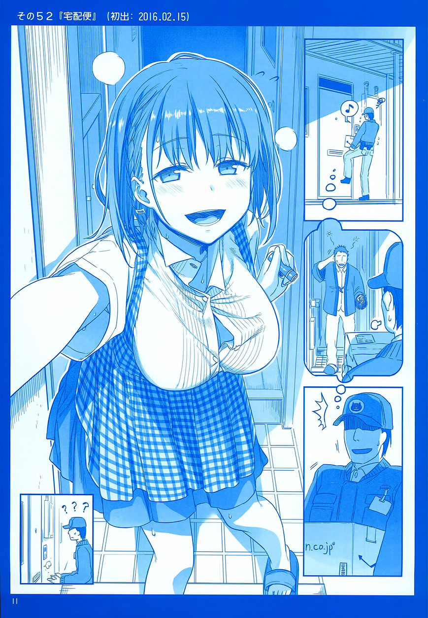 Getsuyoubi no Tawawa Chapter 2 page 11 - Chapter 2 : Getsuyoubi no Tawawa Sono II