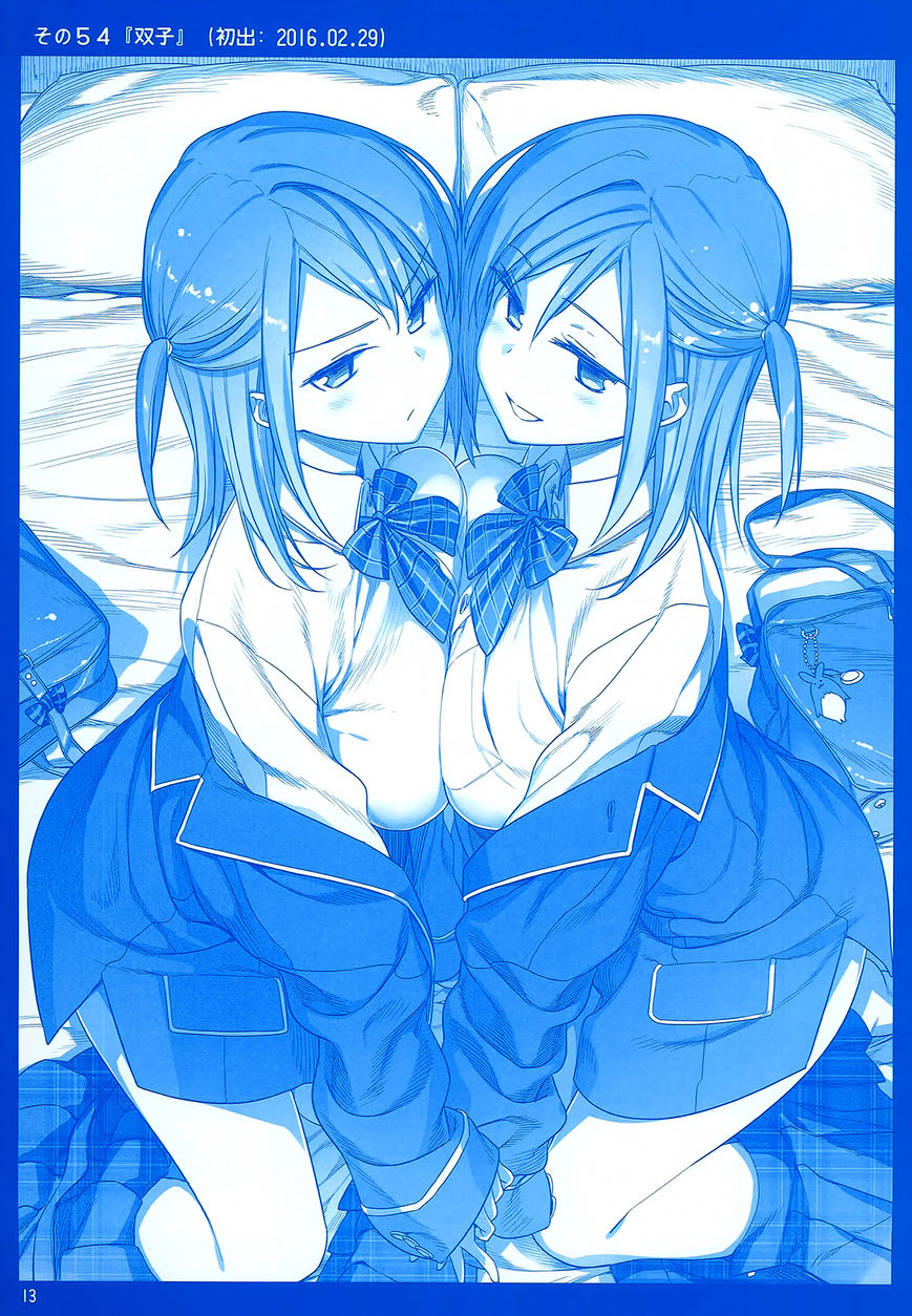 Getsuyoubi no Tawawa Chapter 2 page 13 - Chapter 2 : Getsuyoubi no Tawawa Sono II