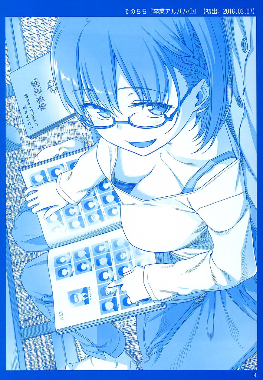 Getsuyoubi no Tawawa Chapter 2 page 14 - Chapter 2 : Getsuyoubi no Tawawa Sono II