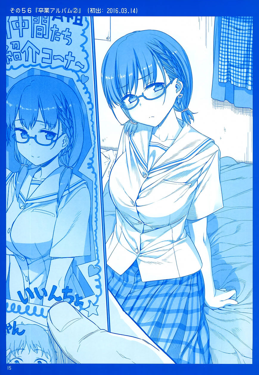 Getsuyoubi no Tawawa Chapter 2 page 15 - Chapter 2 : Getsuyoubi no Tawawa Sono II