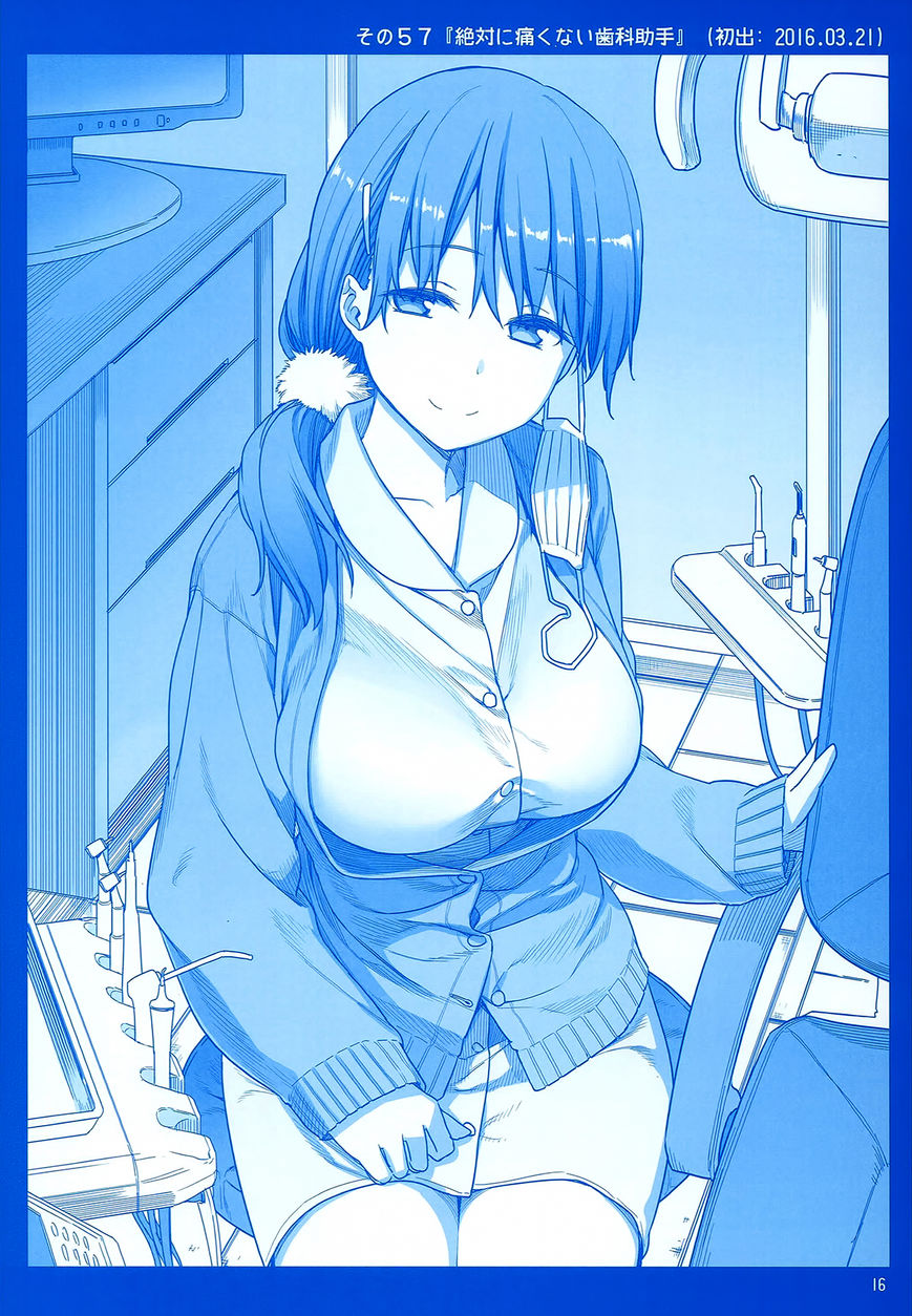 Getsuyoubi no Tawawa Chapter 2 page 16 - Chapter 2 : Getsuyoubi no Tawawa Sono II