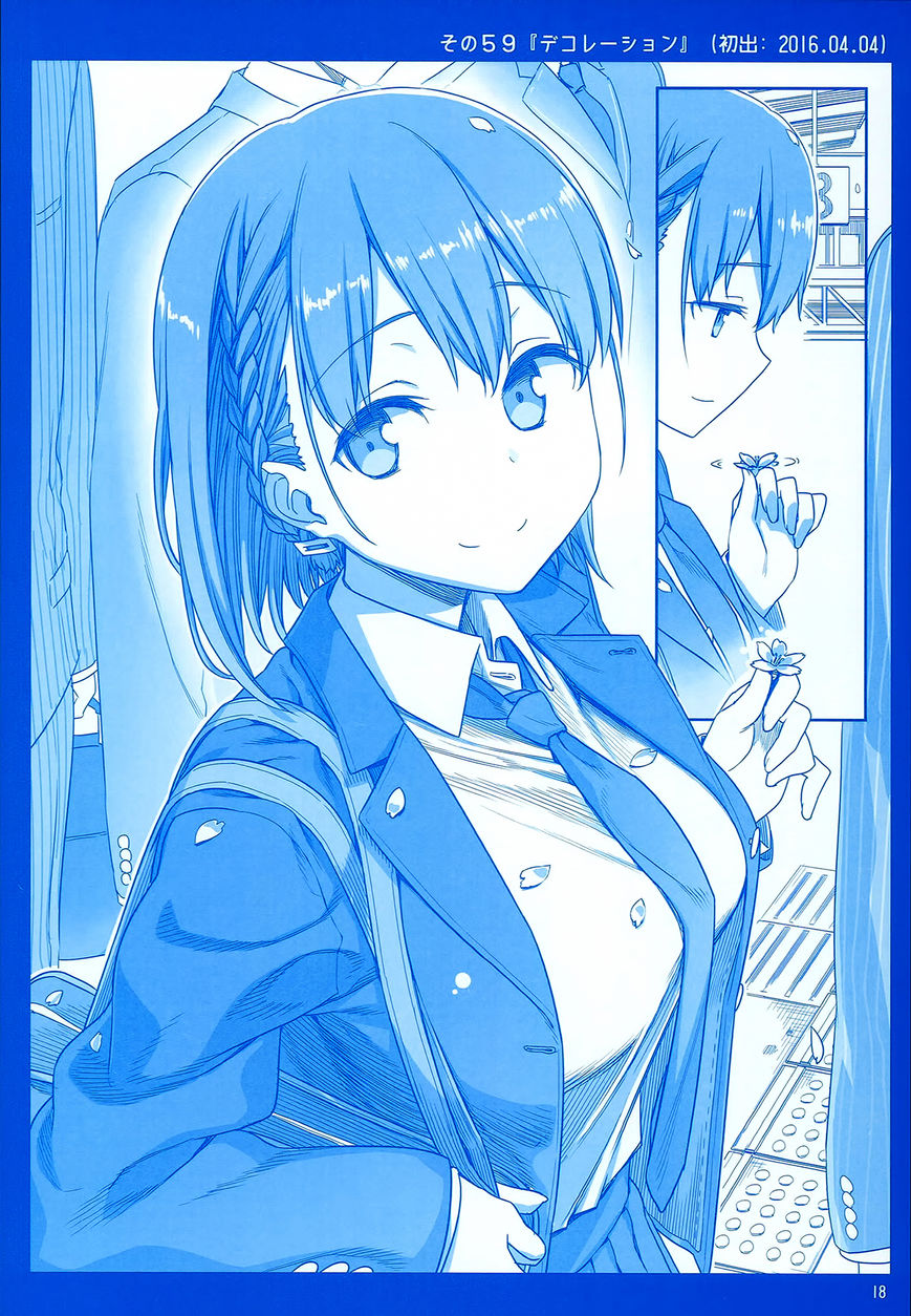 Getsuyoubi no Tawawa Chapter 2 page 18 - Chapter 2 : Getsuyoubi no Tawawa Sono II