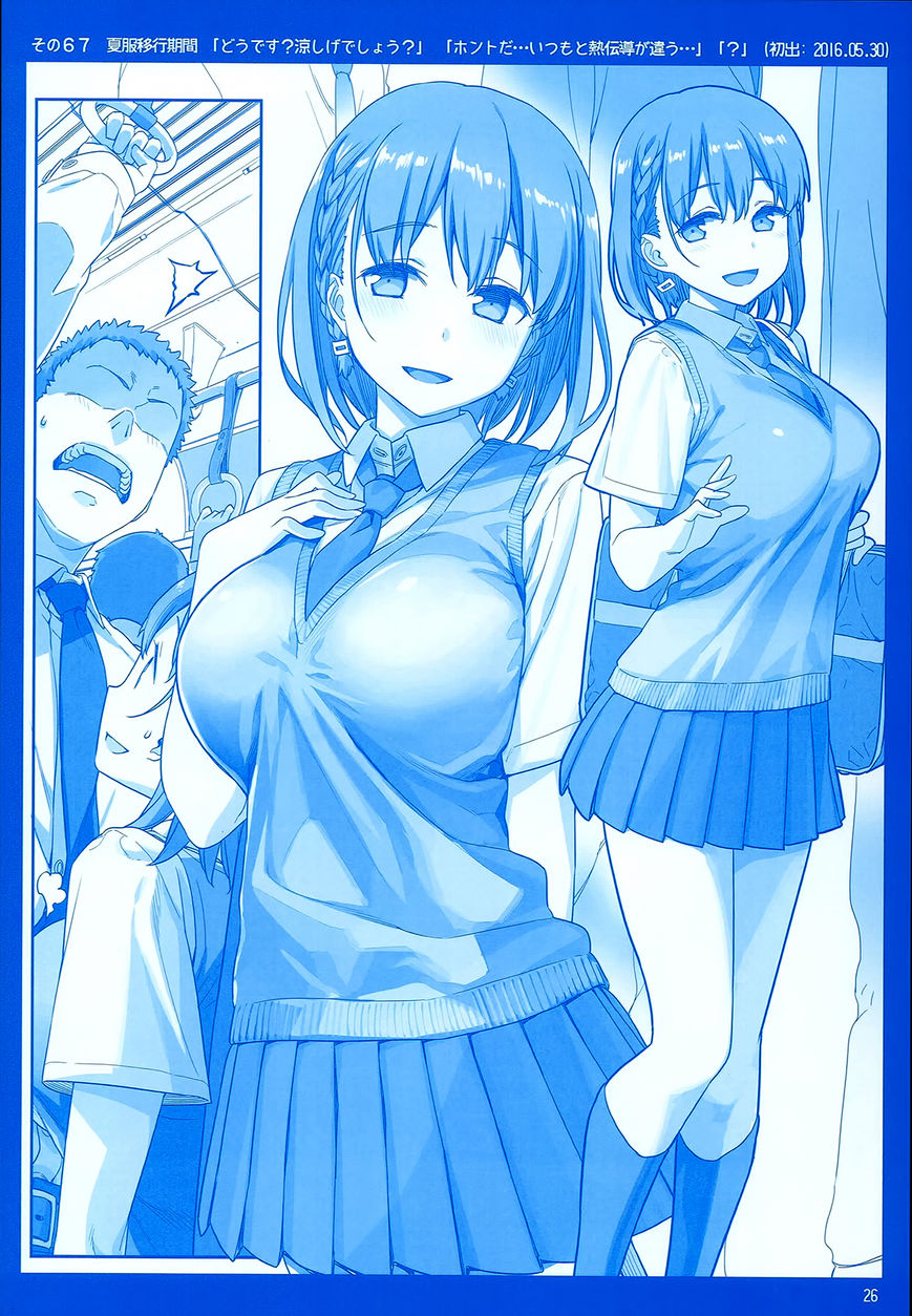 Getsuyoubi no Tawawa Chapter 2 page 26 - Chapter 2 : Getsuyoubi no Tawawa Sono II