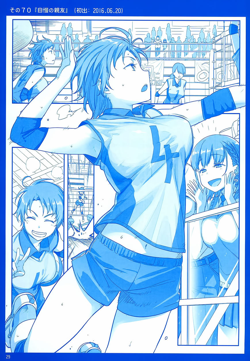 Getsuyoubi no Tawawa Chapter 2 page 29 - Chapter 2 : Getsuyoubi no Tawawa Sono II