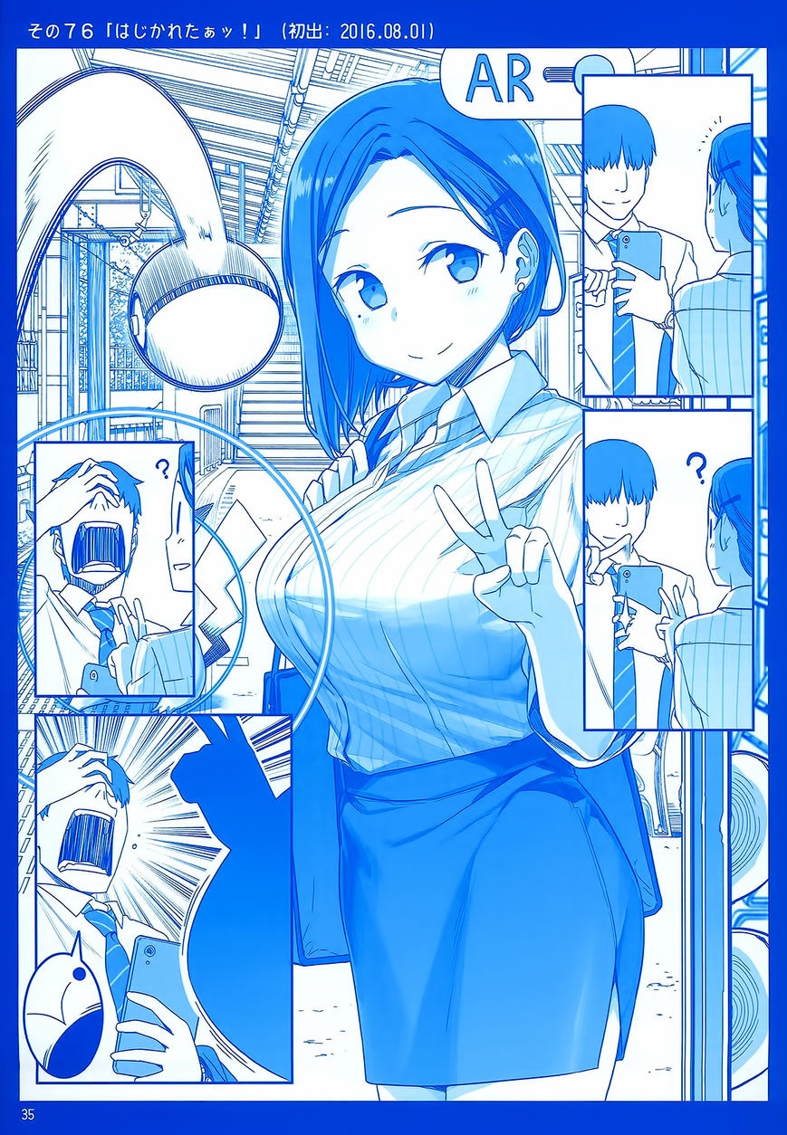Getsuyoubi no Tawawa Chapter 2 page 35 - Chapter 2 : Getsuyoubi no Tawawa Sono II
