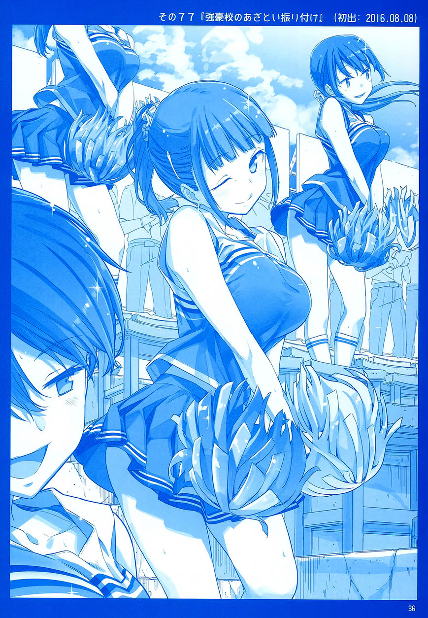 Getsuyoubi no Tawawa Chapter 2 page 36 - Chapter 2 : Getsuyoubi no Tawawa Sono II