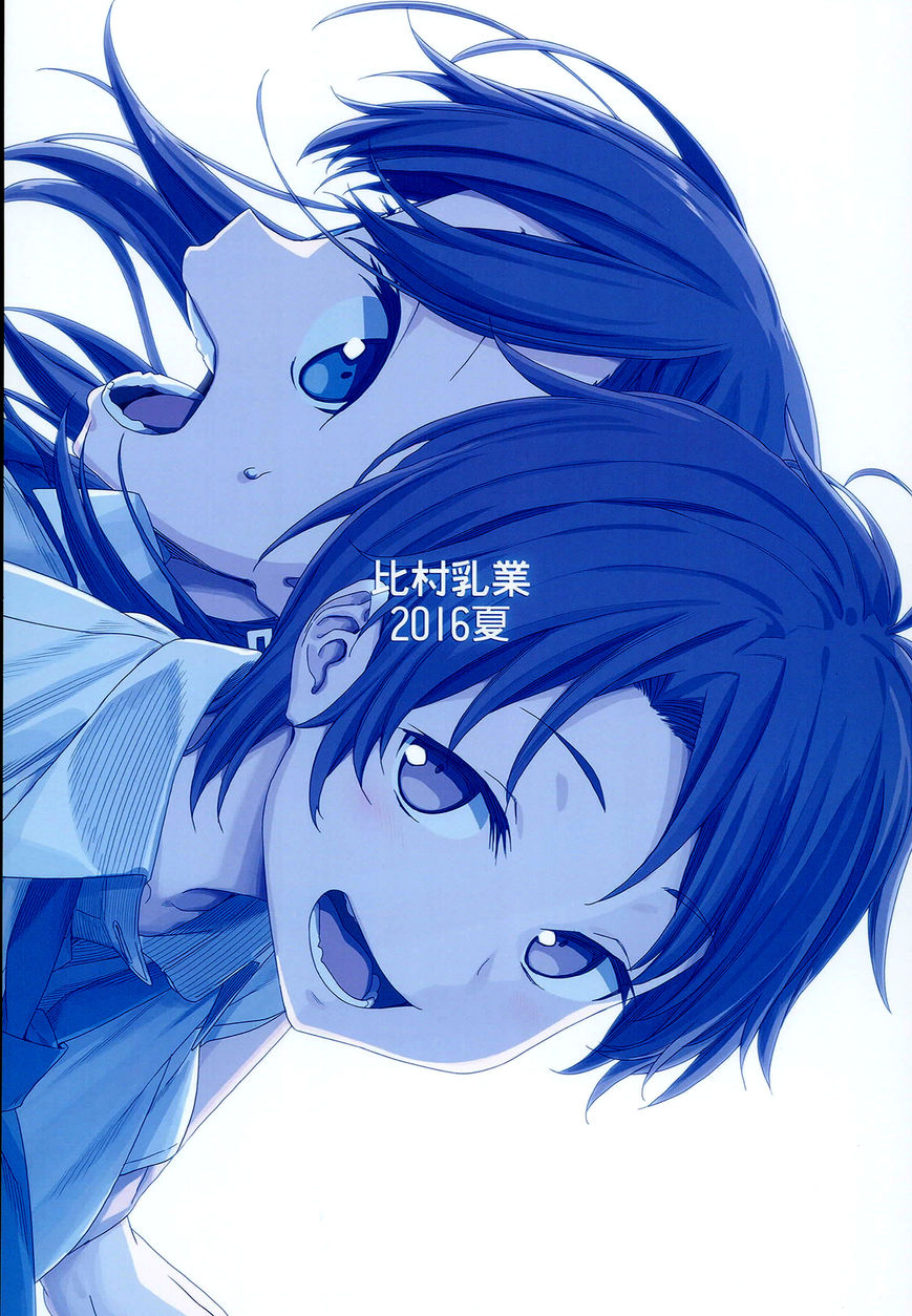 Getsuyoubi no Tawawa Chapter 2 page 60 - Chapter 2 : Getsuyoubi no Tawawa Sono II