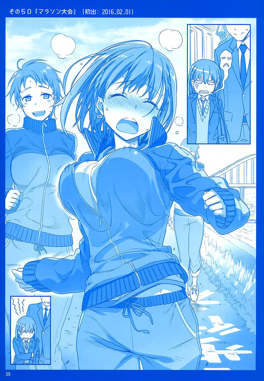 Getsuyoubi no Tawawa Chapter 2 page 9 - Chapter 2 : Getsuyoubi no Tawawa Sono II