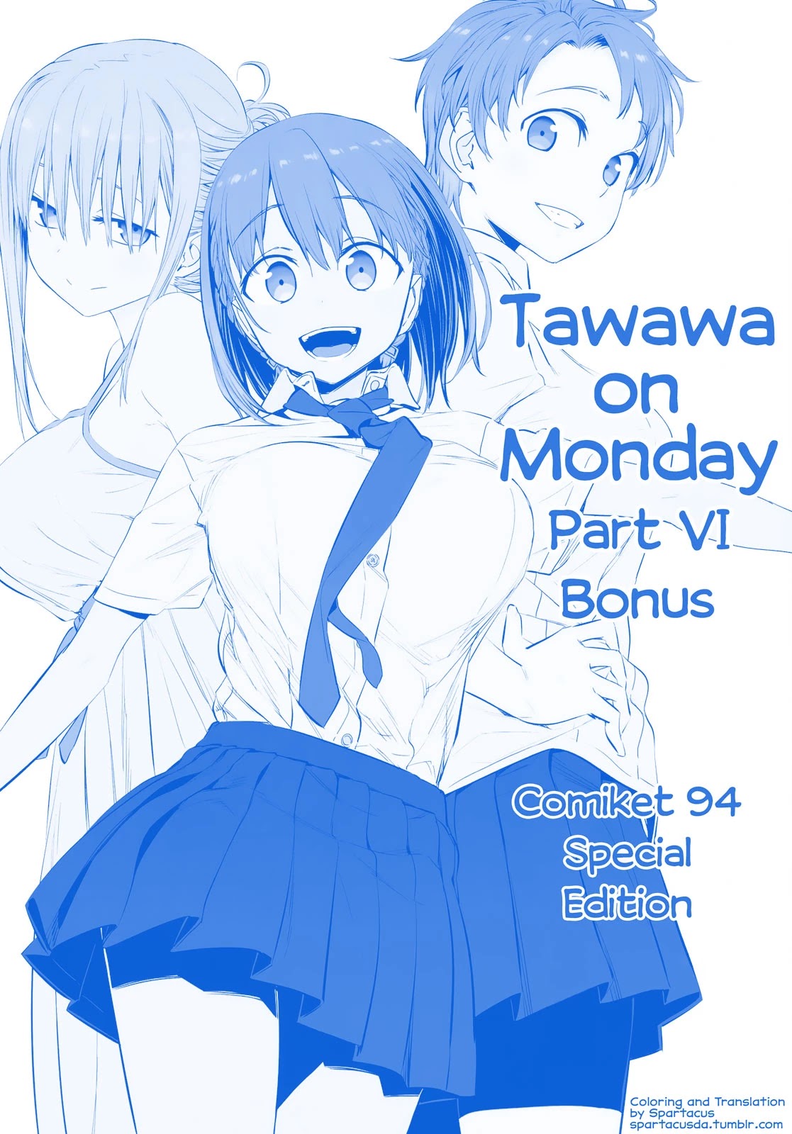 Getsuyoubi no Tawawa Chapter 20 page 1 - Chapter 20: Part VI: Bonus - Comiket 94 Special Edition