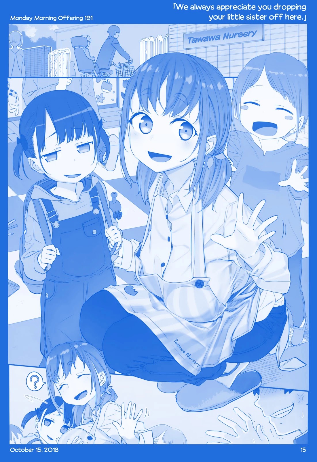Getsuyoubi no Tawawa Chapter 21 page 15 - Chapter 21: Part VII: Monday Morning Offerings (181-202)