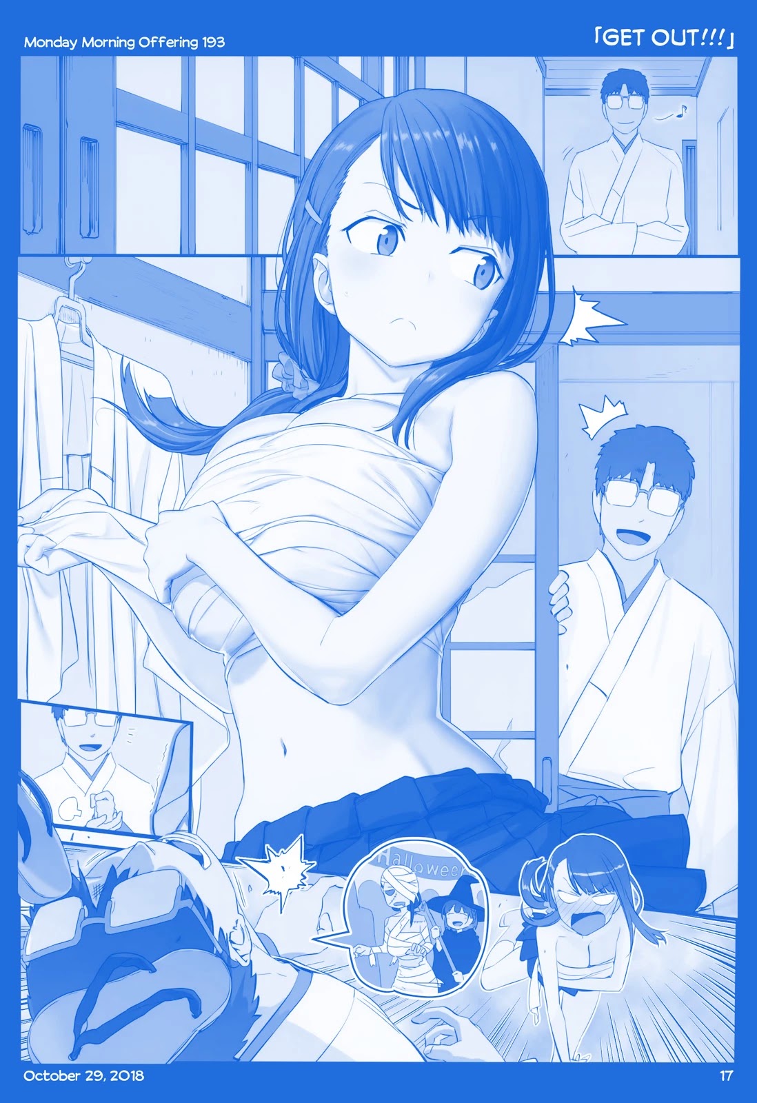 Getsuyoubi no Tawawa Chapter 21 page 17 - Chapter 21: Part VII: Monday Morning Offerings (181-202)