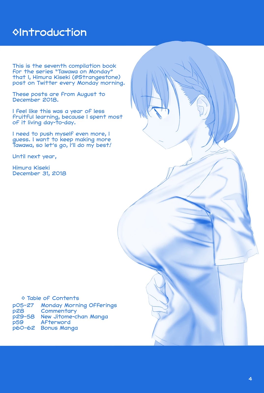 Getsuyoubi no Tawawa Chapter 21 page 4 - Chapter 21: Part VII: Monday Morning Offerings (181-202)