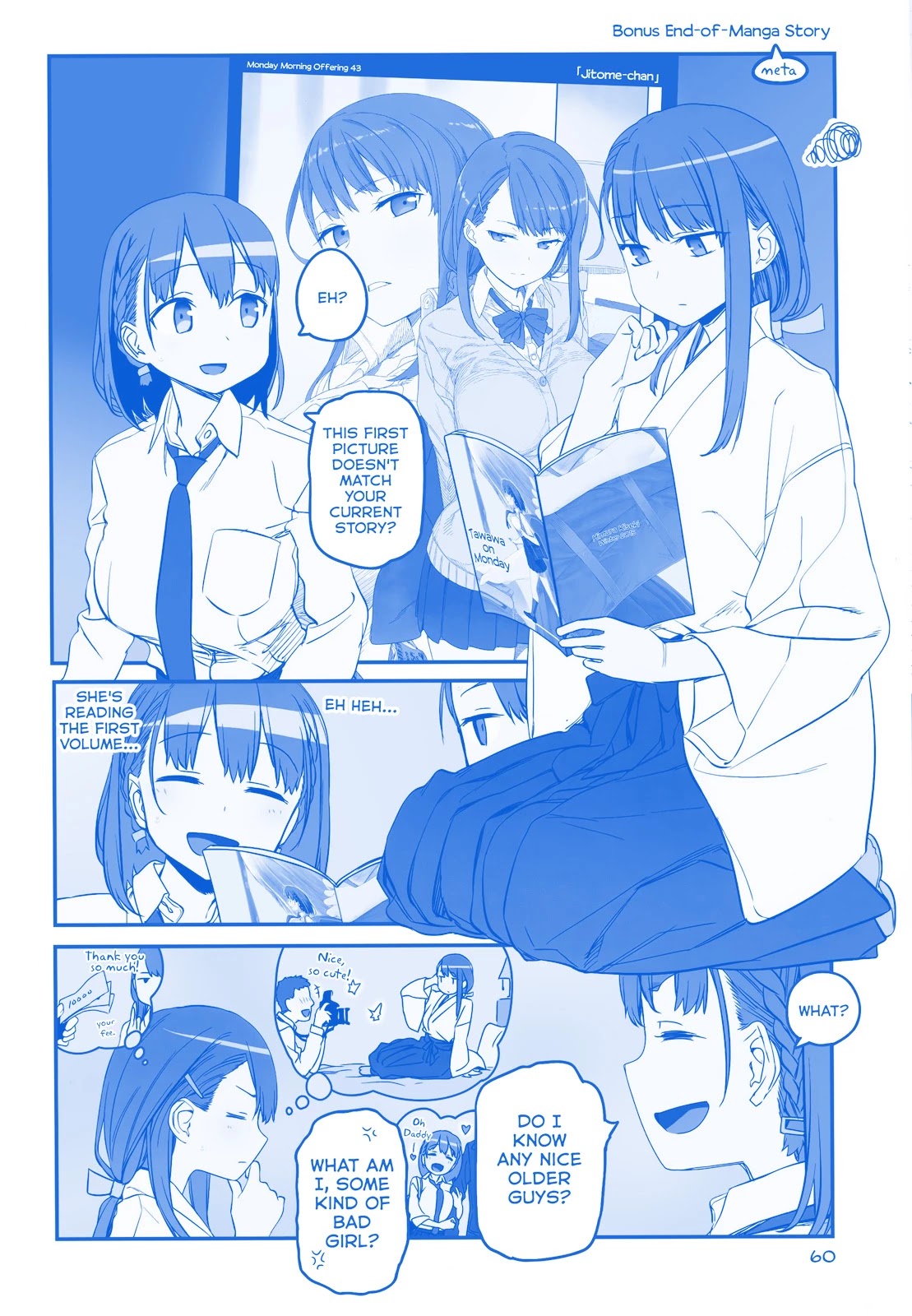 Getsuyoubi no Tawawa Chapter 22 page 32 - Chapter 22: Part VII: Manga