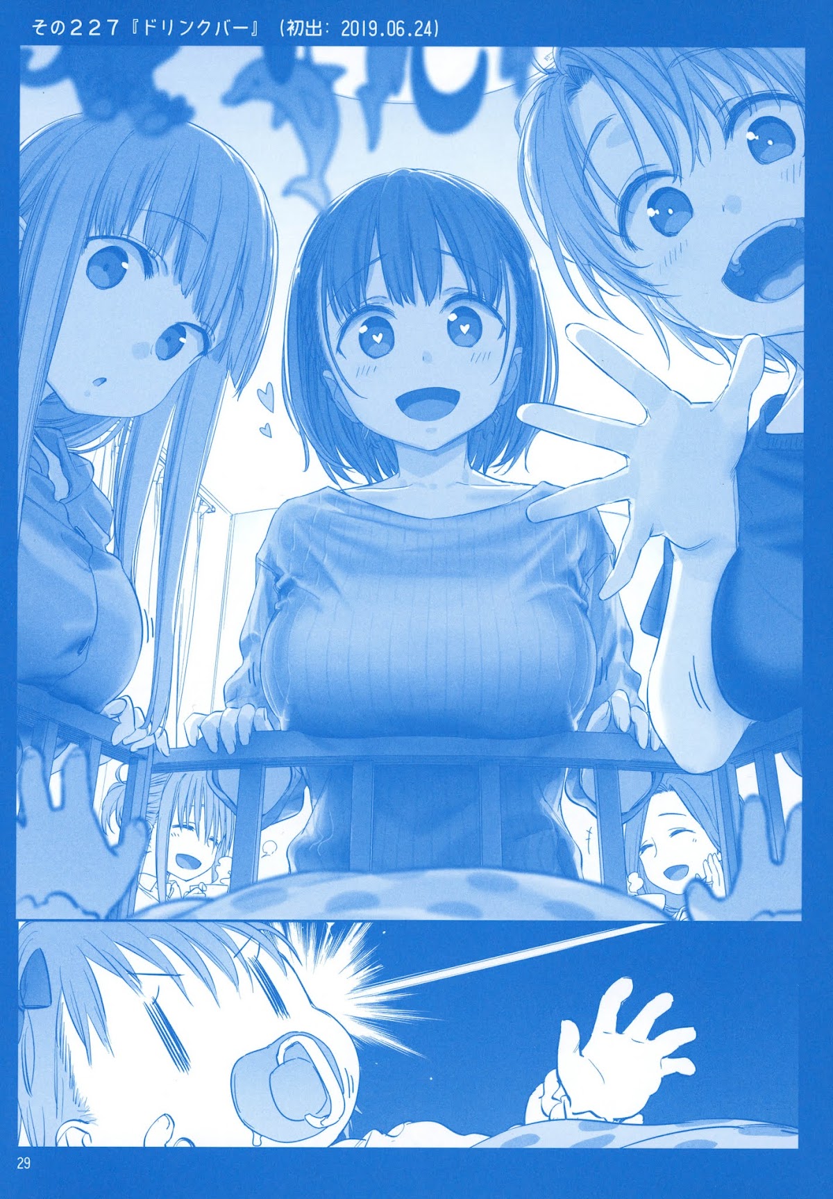 Getsuyoubi no Tawawa Chapter 24 page 28 - Chapter 24: Getsuyoubi no Tawawa Sono VIII
