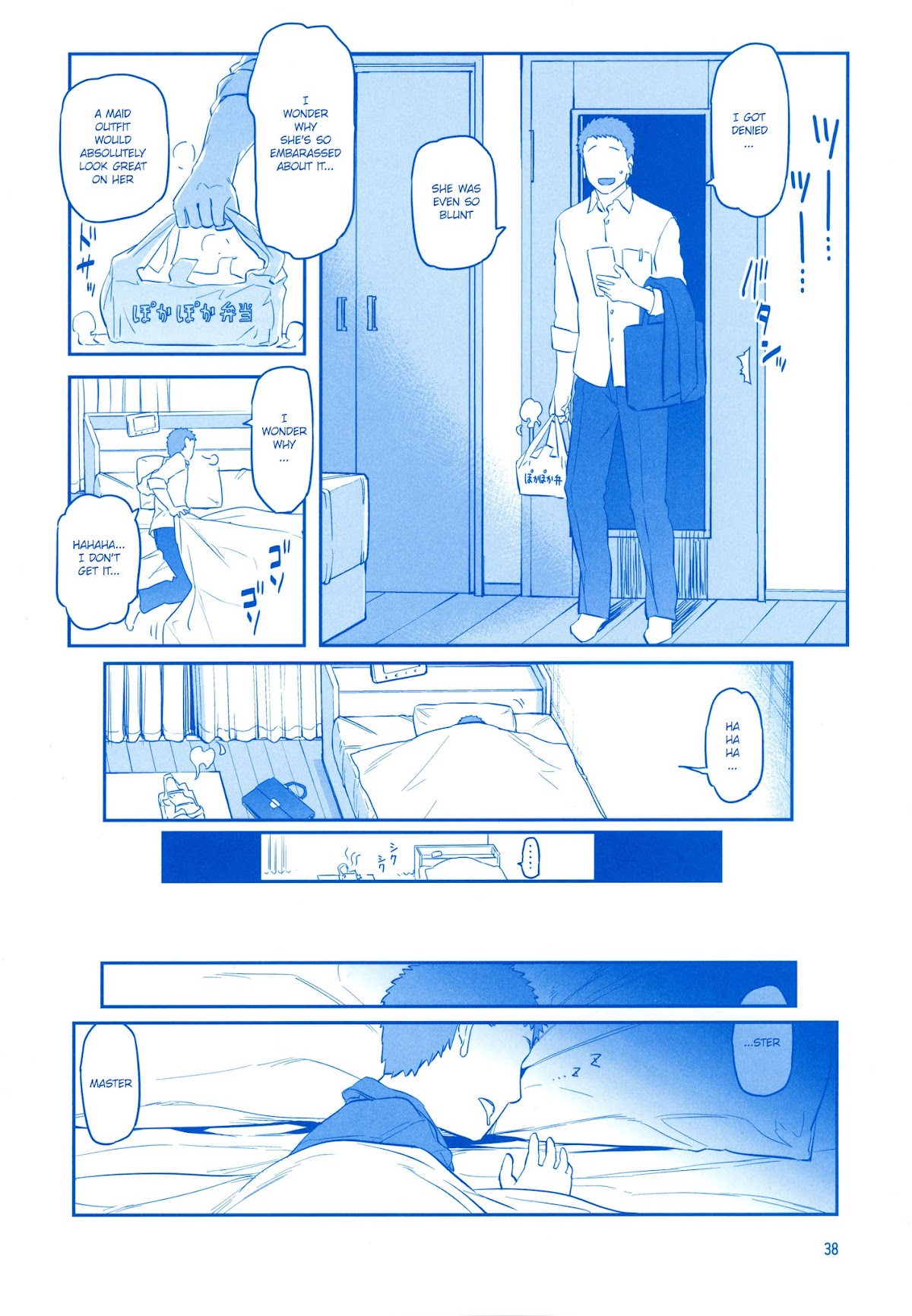 Getsuyoubi no Tawawa Chapter 24 page 37 - Chapter 24: Getsuyoubi no Tawawa Sono VIII