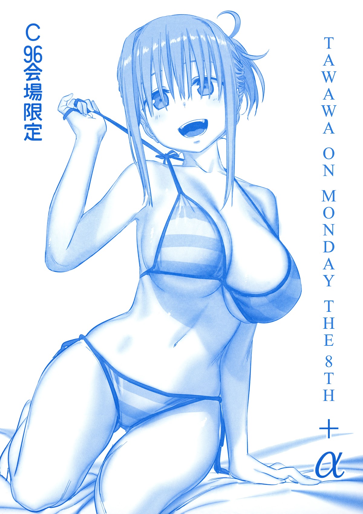 Getsuyoubi no Tawawa Chapter 27 page 1 - Chapter 27: Getsuyoubi no Tawawa Sono VIII + α