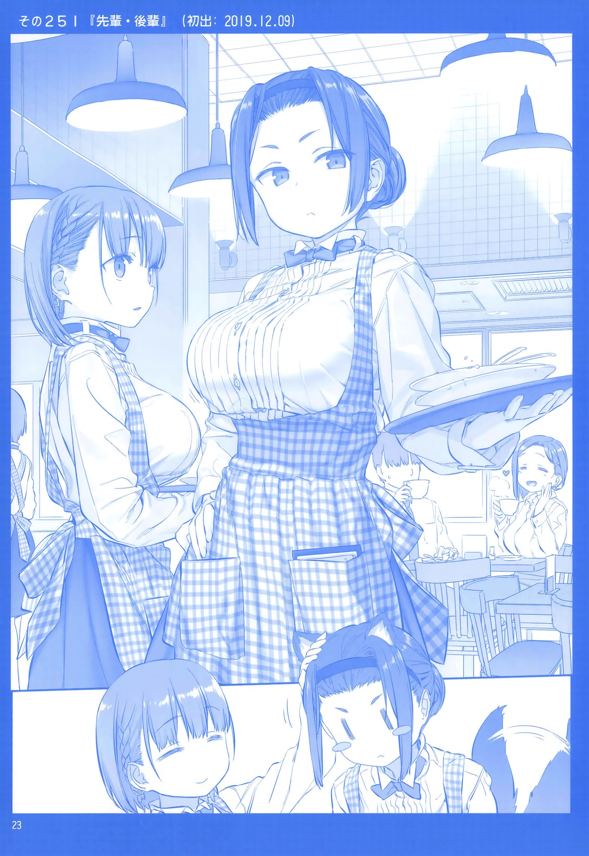 Getsuyoubi no Tawawa Chapter 28 page 22 - Chapter 28: Getsuyoubi no Tawawa Sono IX