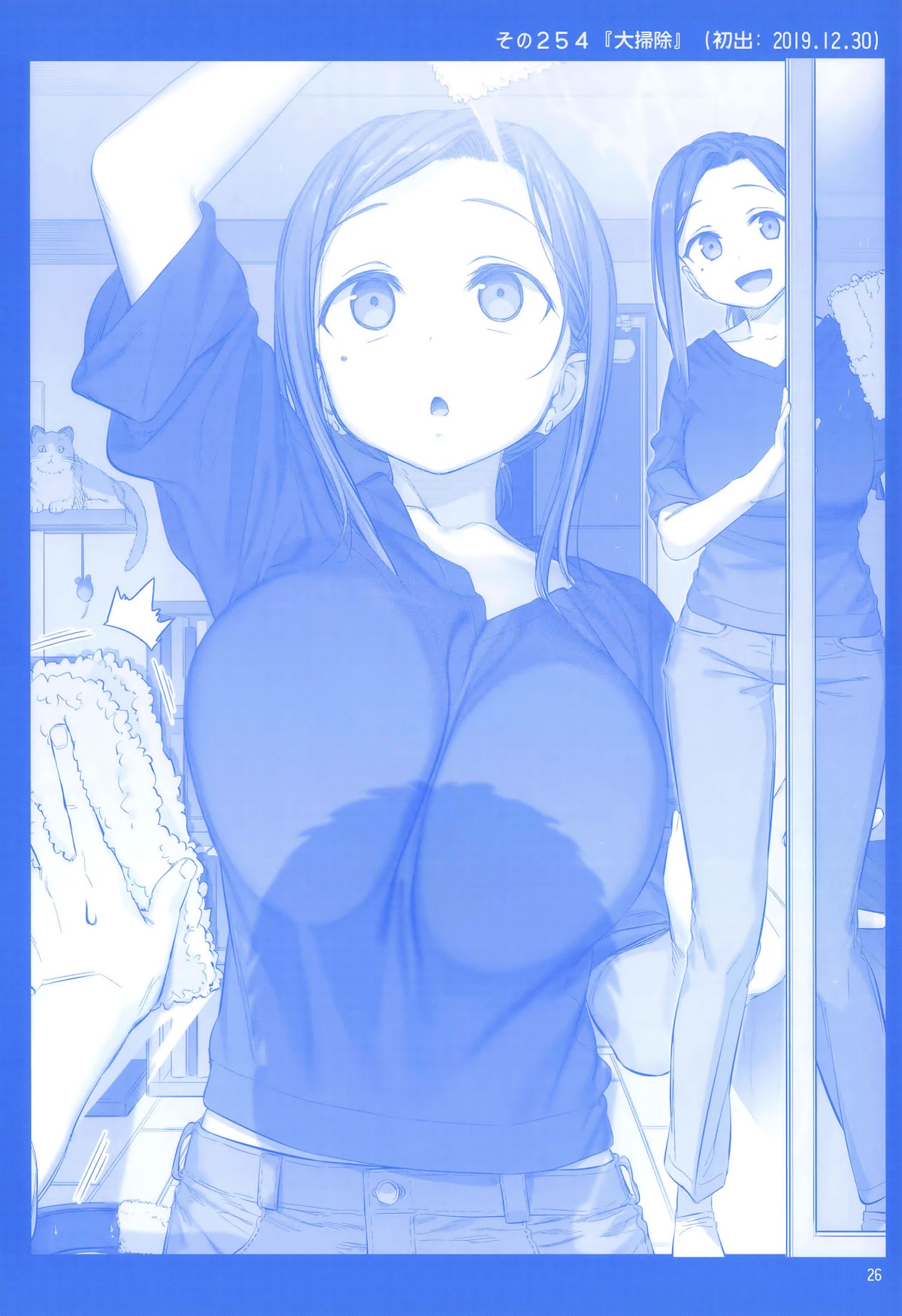 Getsuyoubi no Tawawa Chapter 28 page 25 - Chapter 28: Getsuyoubi no Tawawa Sono IX