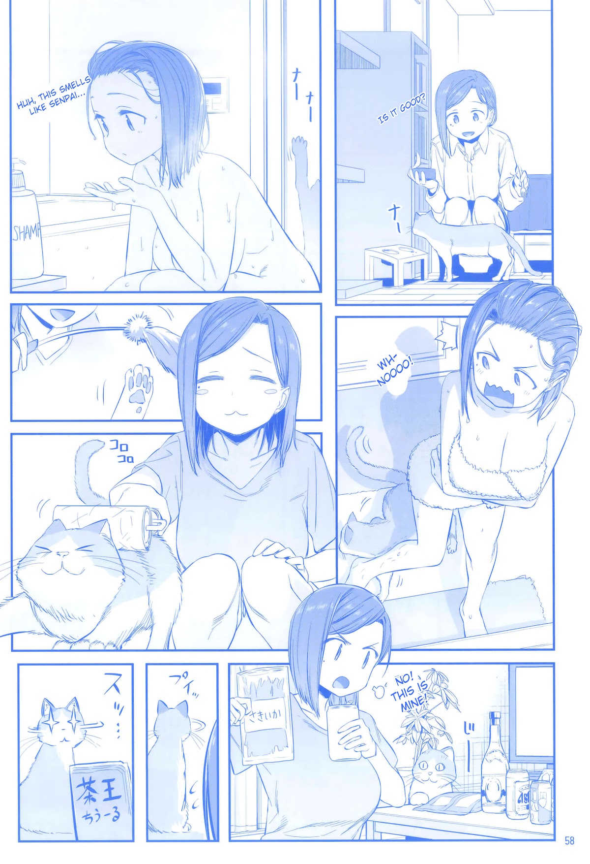Getsuyoubi no Tawawa Chapter 28 page 57 - Chapter 28: Getsuyoubi no Tawawa Sono IX