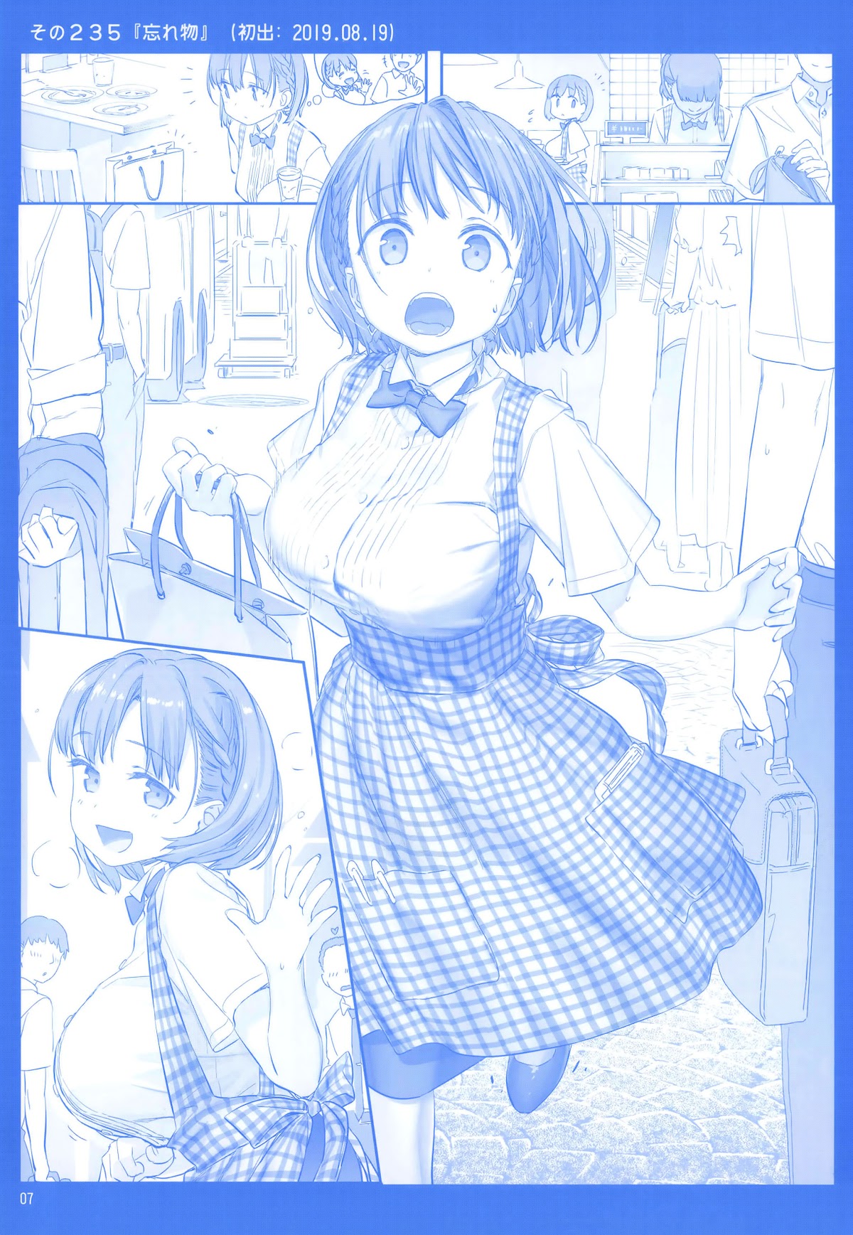 Getsuyoubi no Tawawa Chapter 28 page 6 - Chapter 28: Getsuyoubi no Tawawa Sono IX