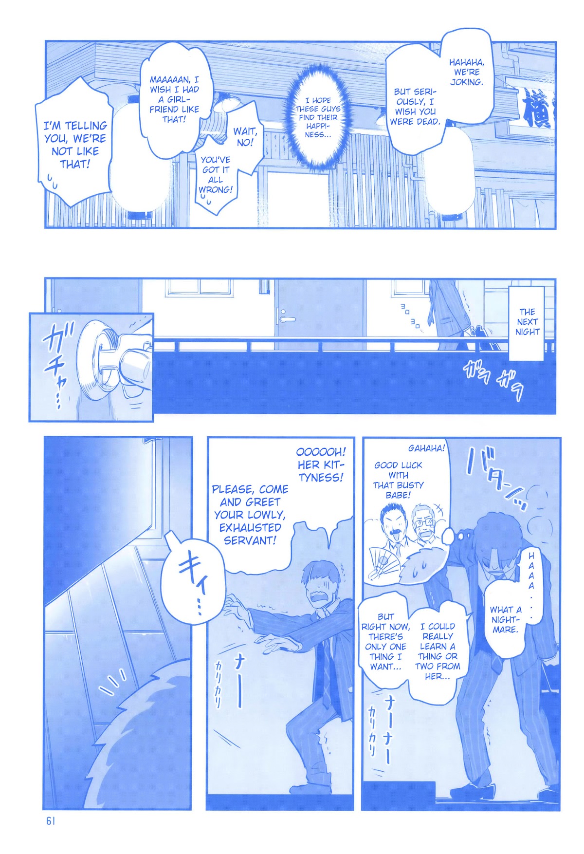 Getsuyoubi no Tawawa Chapter 28 page 60 - Chapter 28: Getsuyoubi no Tawawa Sono IX