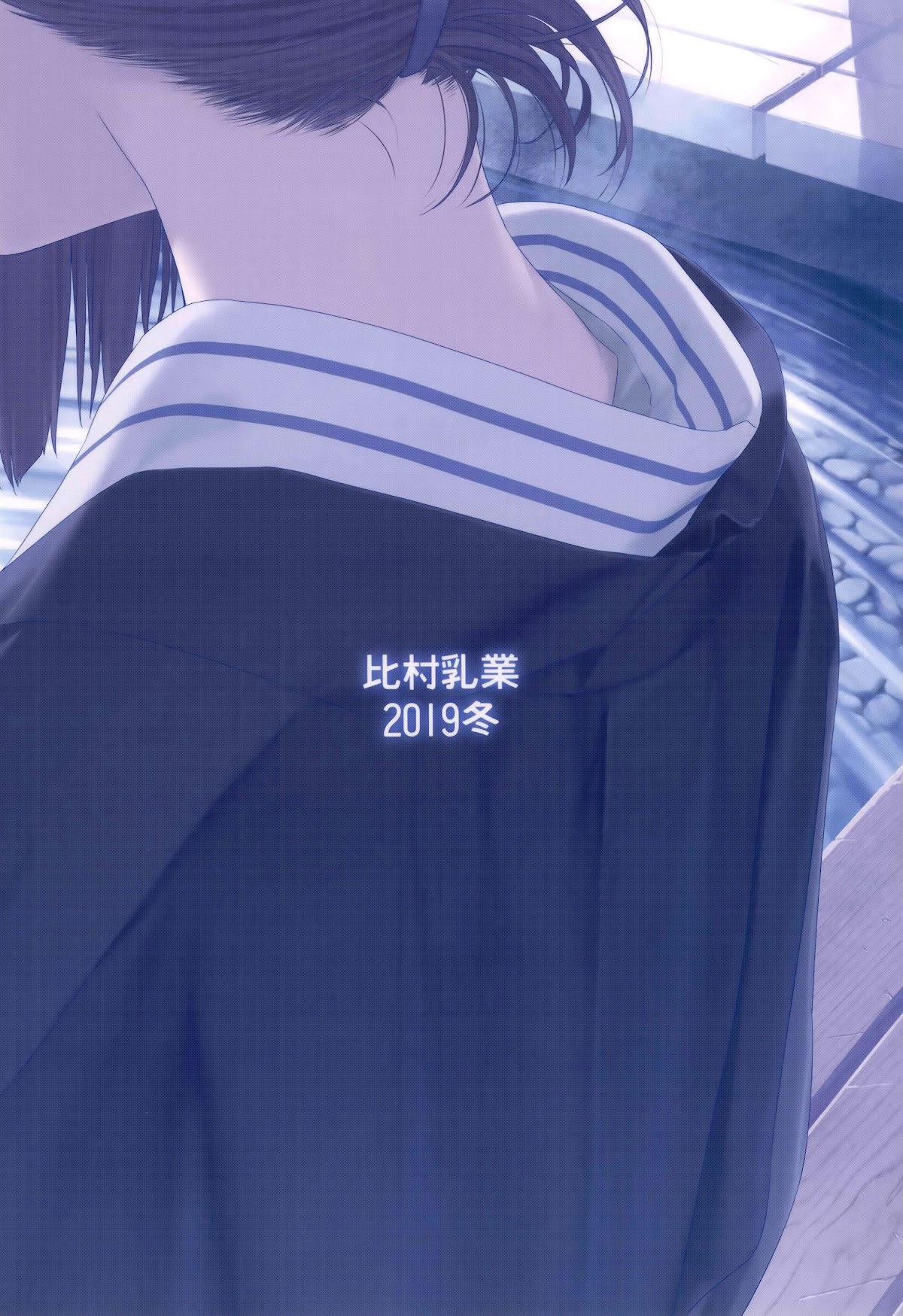Getsuyoubi no Tawawa Chapter 28 page 64 - Chapter 28: Getsuyoubi no Tawawa Sono IX
