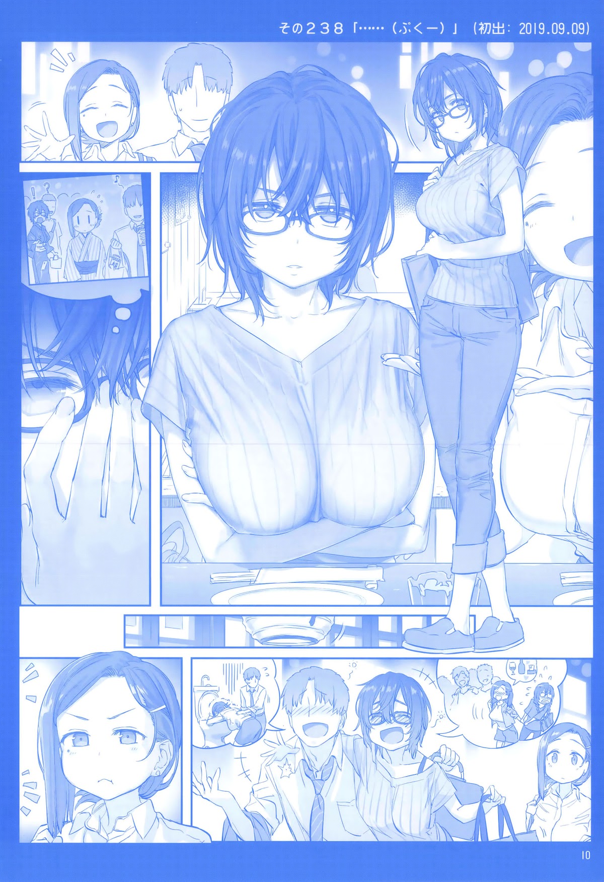 Getsuyoubi no Tawawa Chapter 28 page 9 - Chapter 28: Getsuyoubi no Tawawa Sono IX