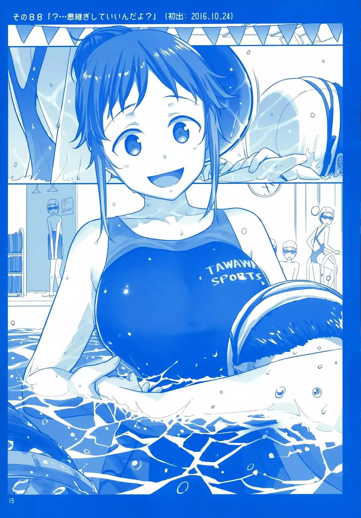 Getsuyoubi no Tawawa Chapter 3 page 14 - Chapter 3