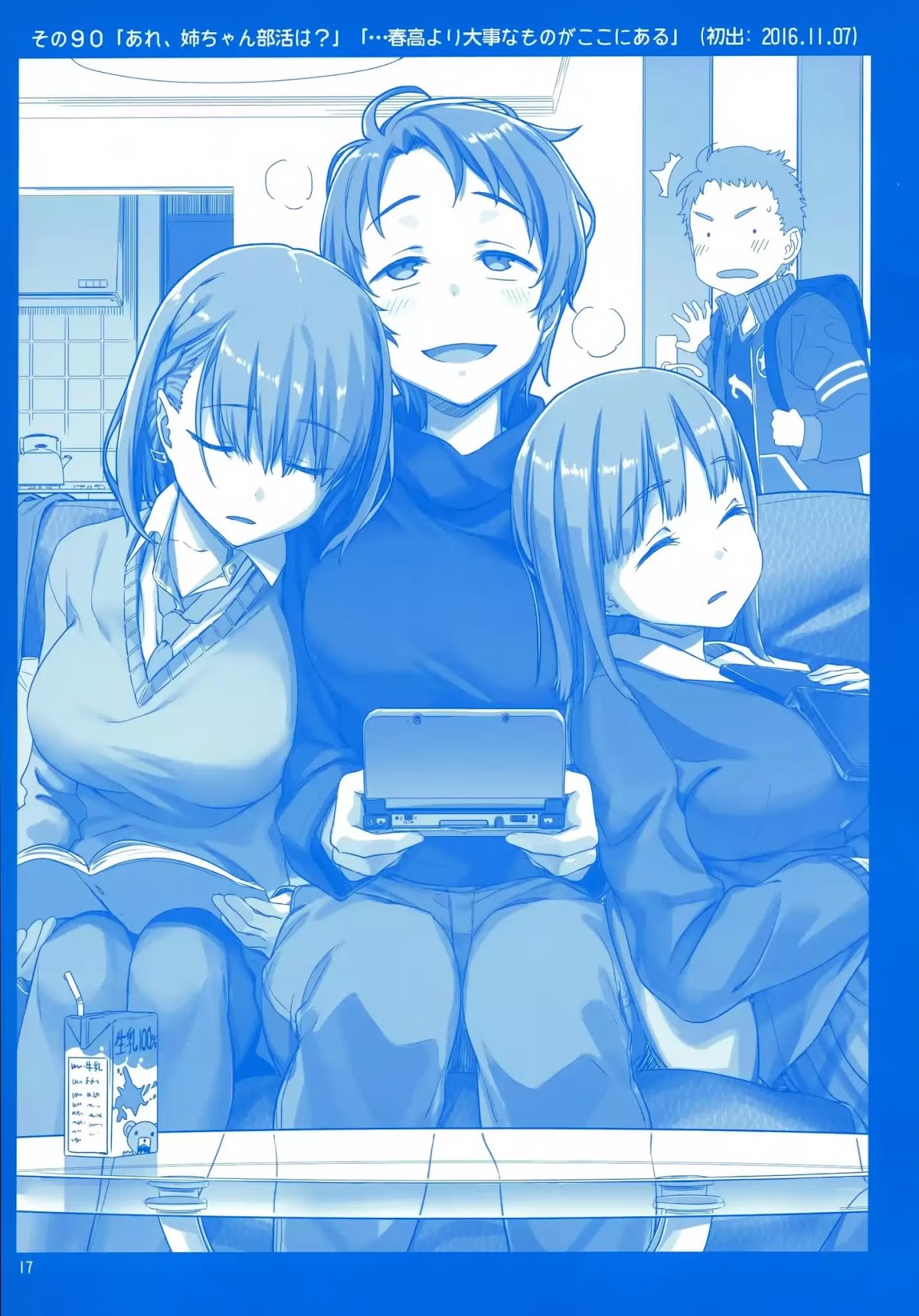 Getsuyoubi no Tawawa Chapter 3 page 16 - Chapter 3