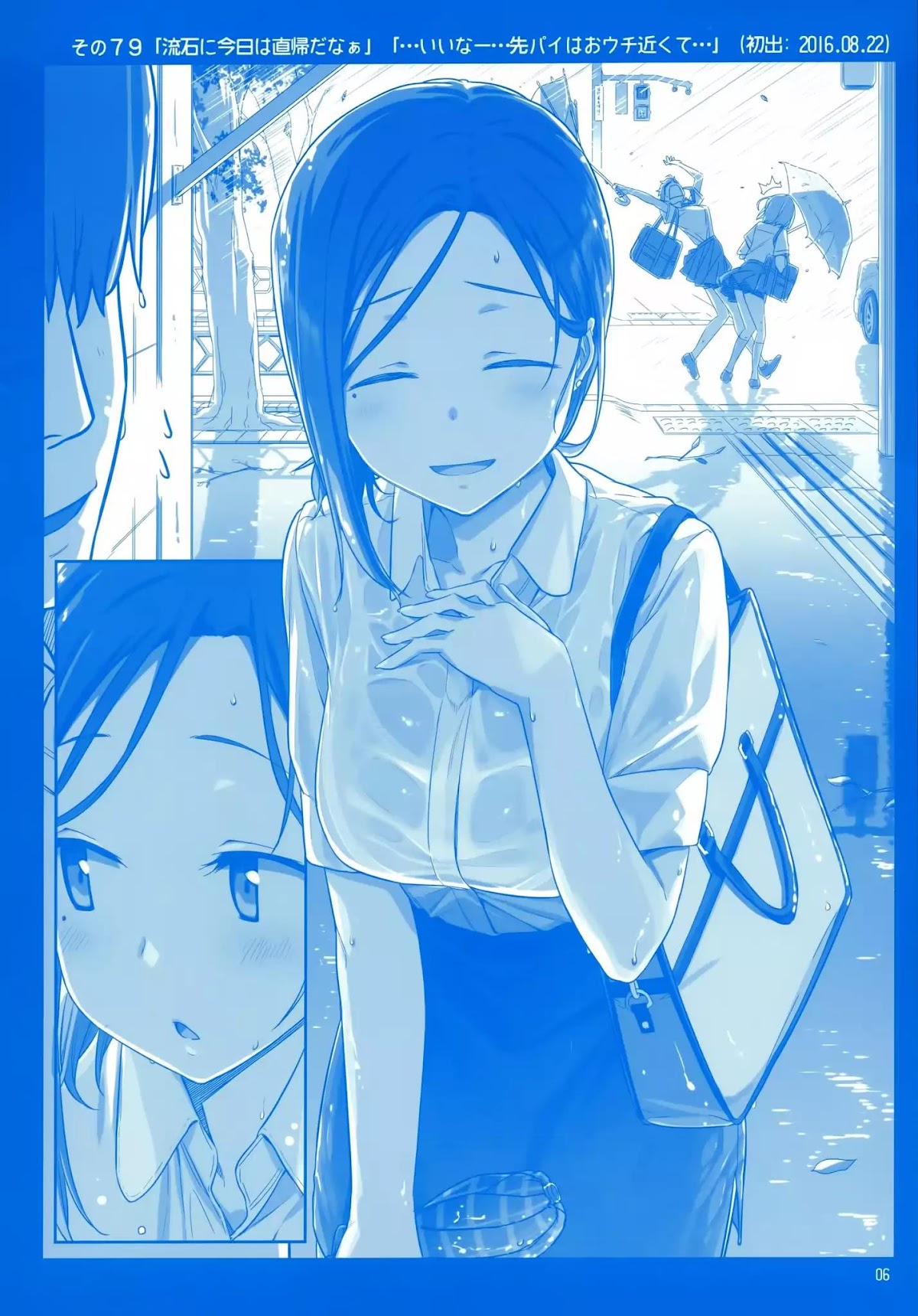 Getsuyoubi no Tawawa Chapter 3 page 5 - Chapter 3