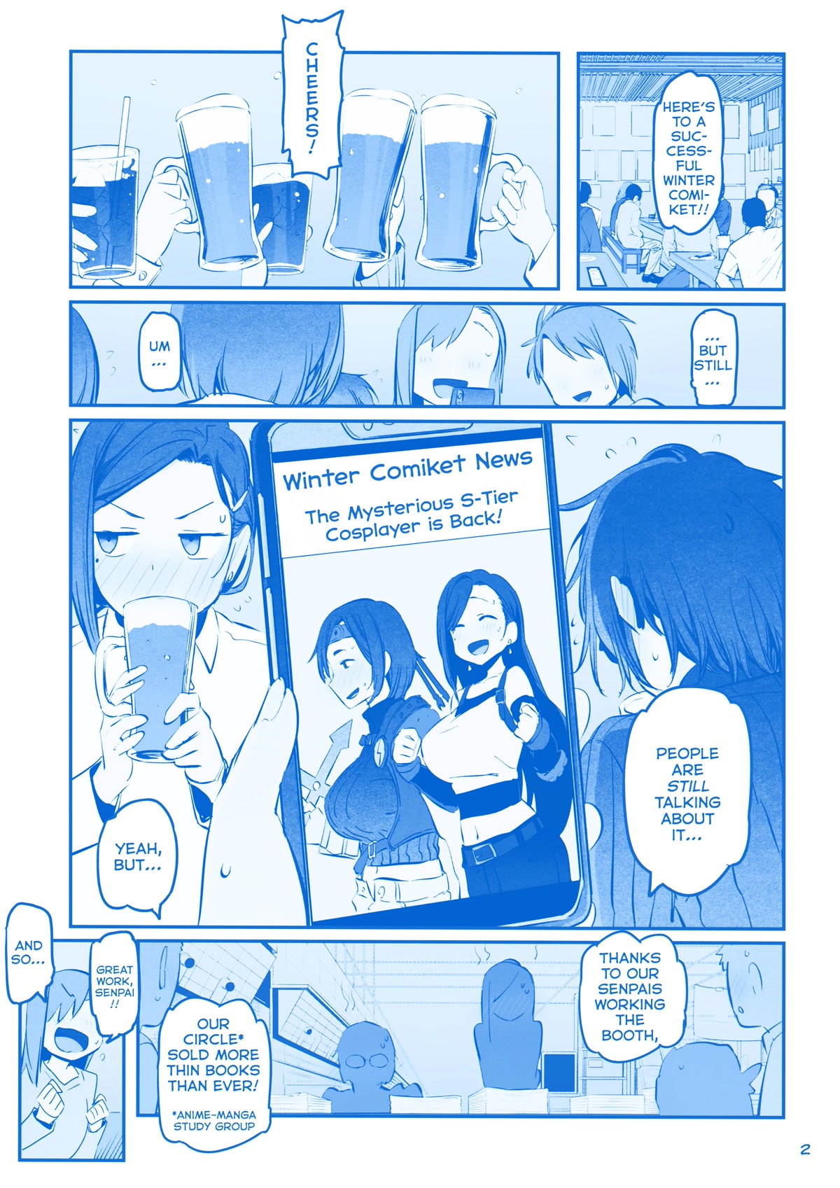 Getsuyoubi no Tawawa Chapter 31 page 2 - Chapter 31: Part IX: Bonus - Comiket 97 Special Edition