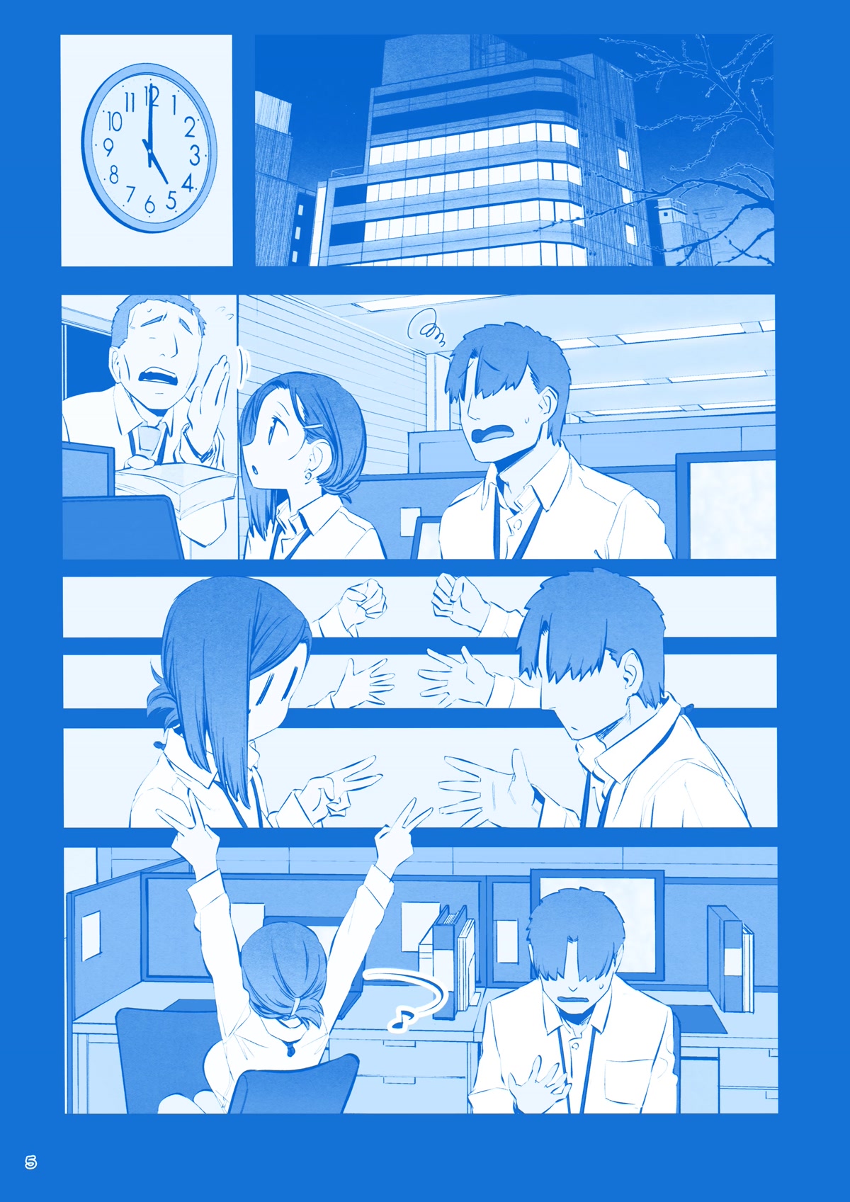 Getsuyoubi no Tawawa Chapter 31 page 5 - Chapter 31: Part IX: Bonus - Comiket 97 Special Edition