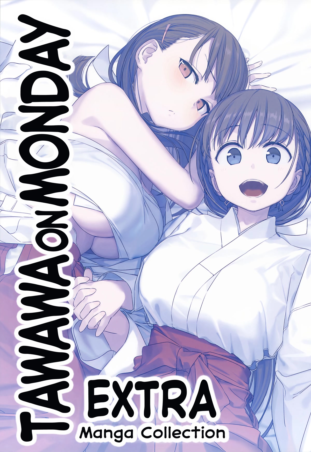 Getsuyoubi no Tawawa Chapter 32 page 1 - Chapter 32: Extra: Unpublished Story: "Business Trip Hotel" (Kouhai-chan)