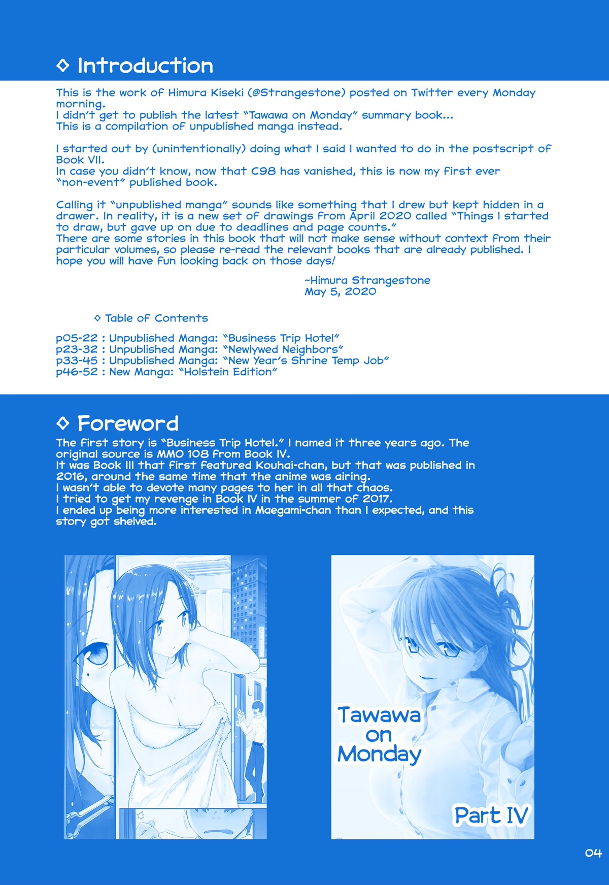Getsuyoubi no Tawawa Chapter 32 page 3 - Chapter 32: Extra: Unpublished Story: "Business Trip Hotel" (Kouhai-chan)