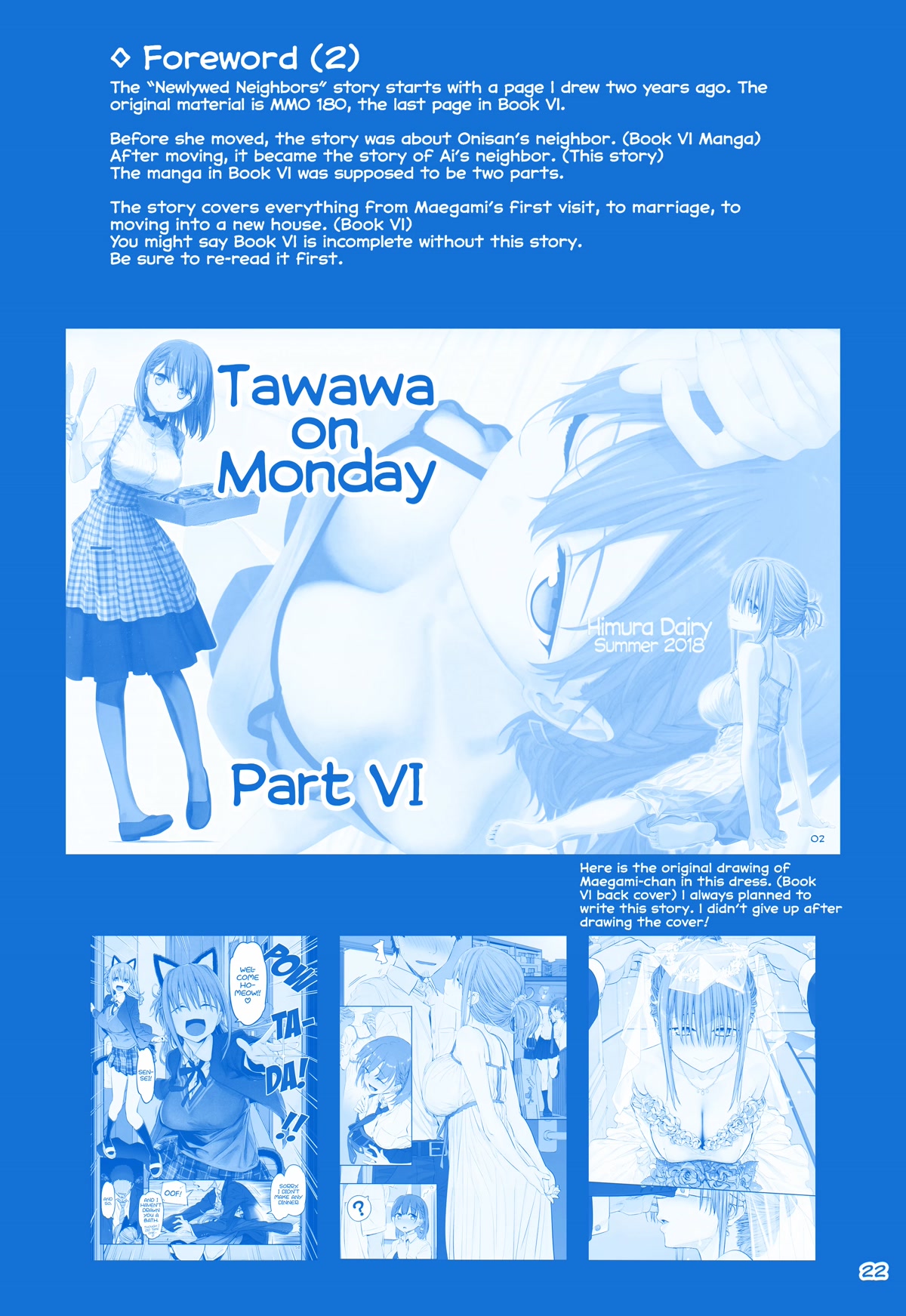 Getsuyoubi no Tawawa Chapter 33 page 1 - Chapter 33: Extra: Unpublished Story: "Newlywed Neighbors" (Ai-chan / Maegami)