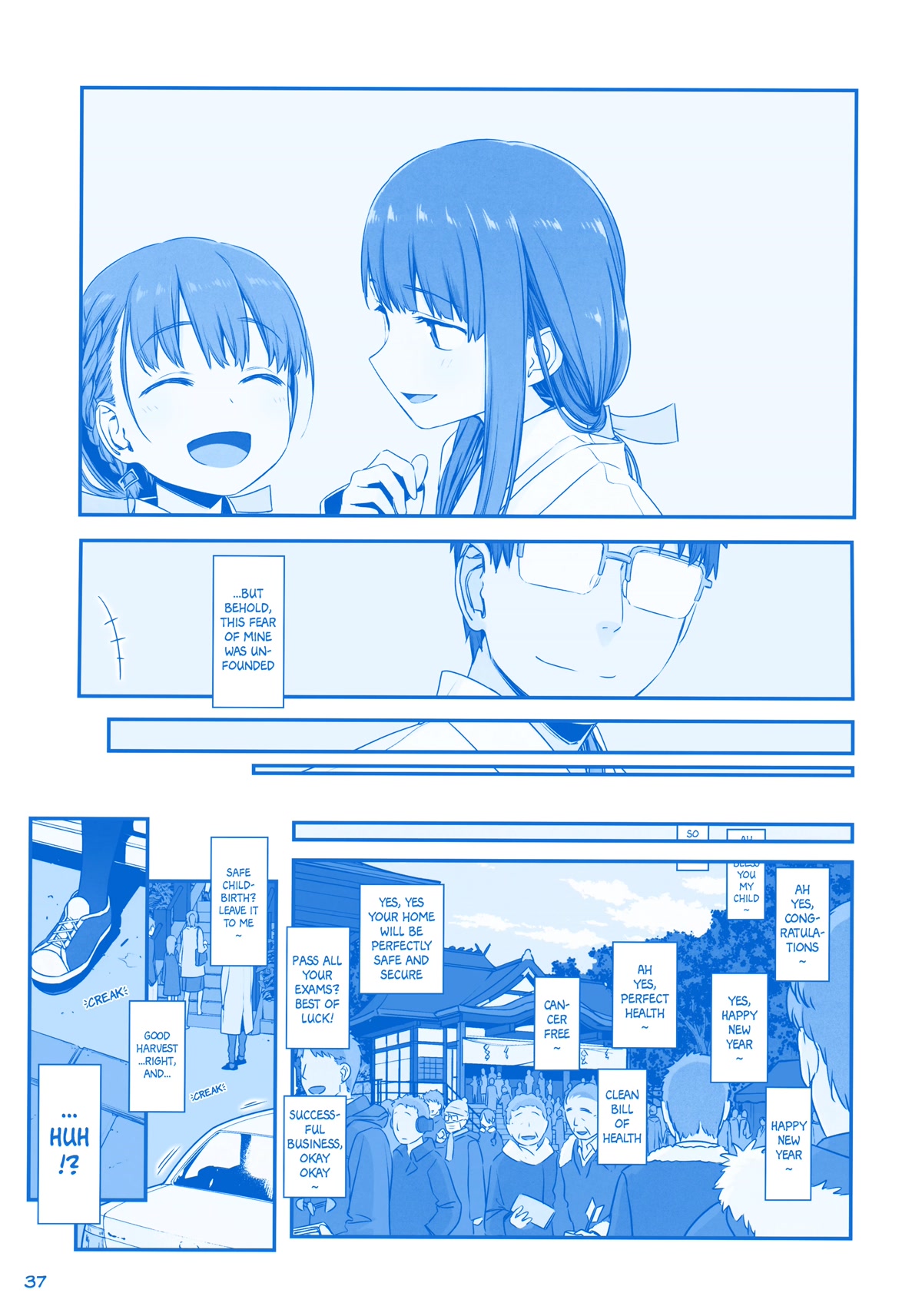 Getsuyoubi no Tawawa Chapter 34 page 6 - Chapter 34: Extra: Unpublished Story: "New Year's Shrine Temp Job" (Ai-chan / Jitome / Maegami)