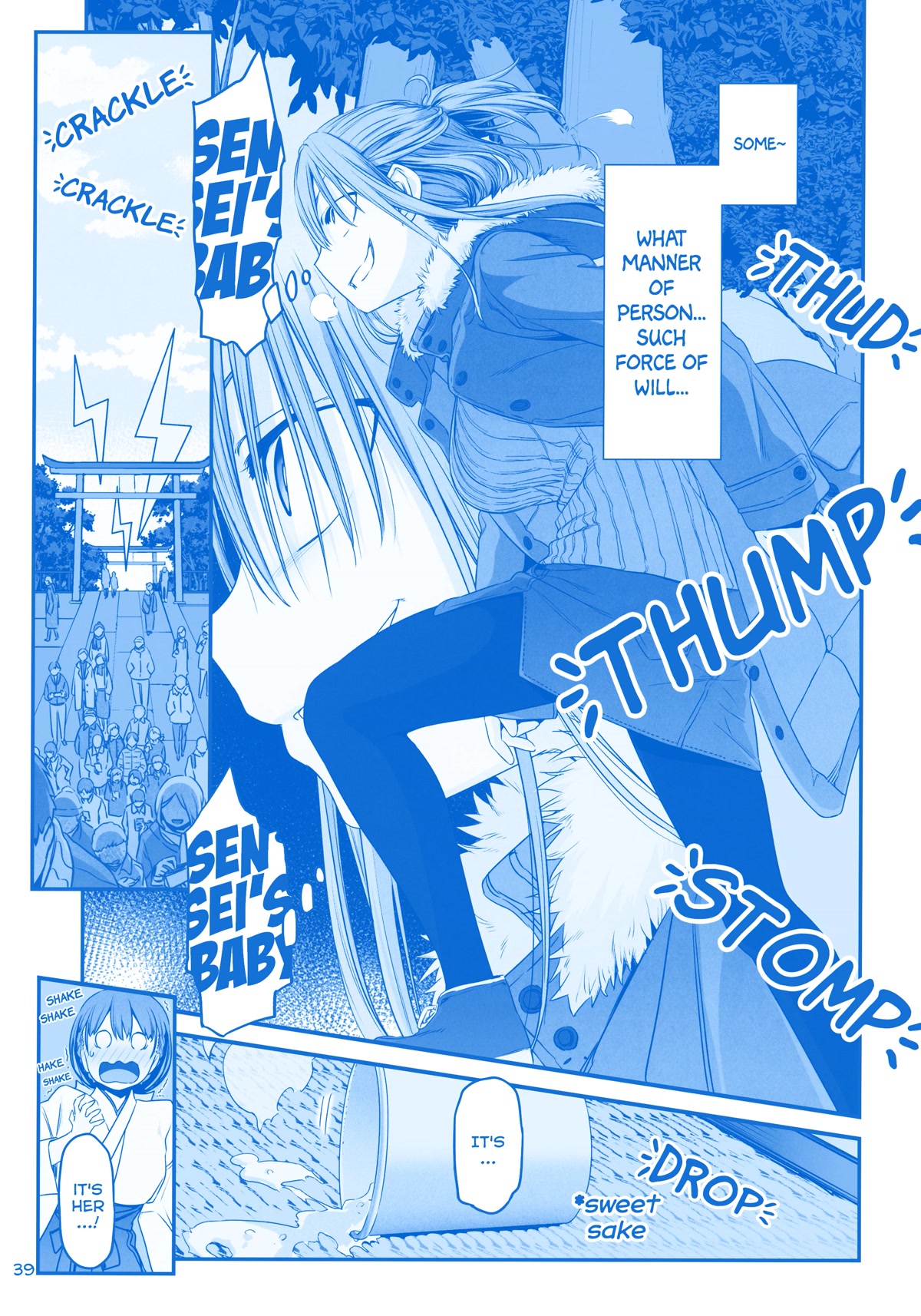 Getsuyoubi no Tawawa Chapter 34 page 8 - Chapter 34: Extra: Unpublished Story: "New Year's Shrine Temp Job" (Ai-chan / Jitome / Maegami)