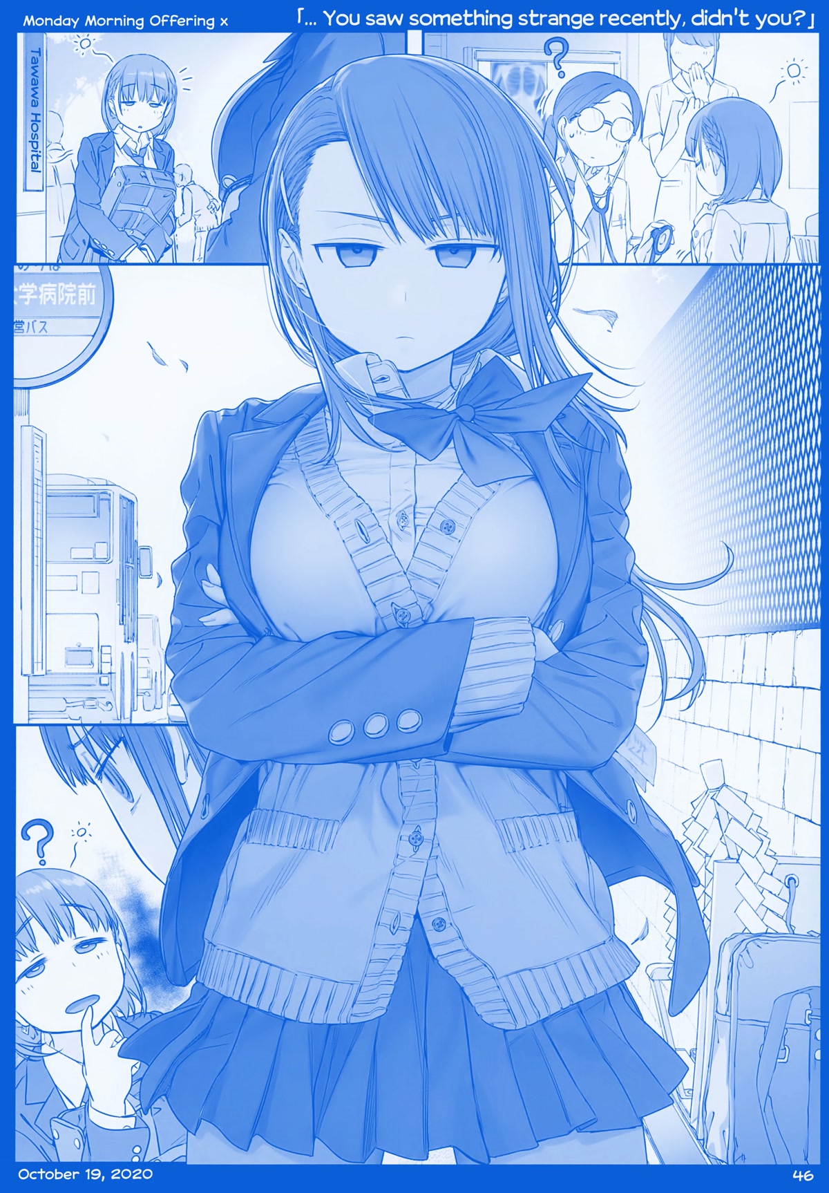 Getsuyoubi no Tawawa Chapter 36 page 46 - Chapter 36: Part X: Monday Morning Offerings (255-306)