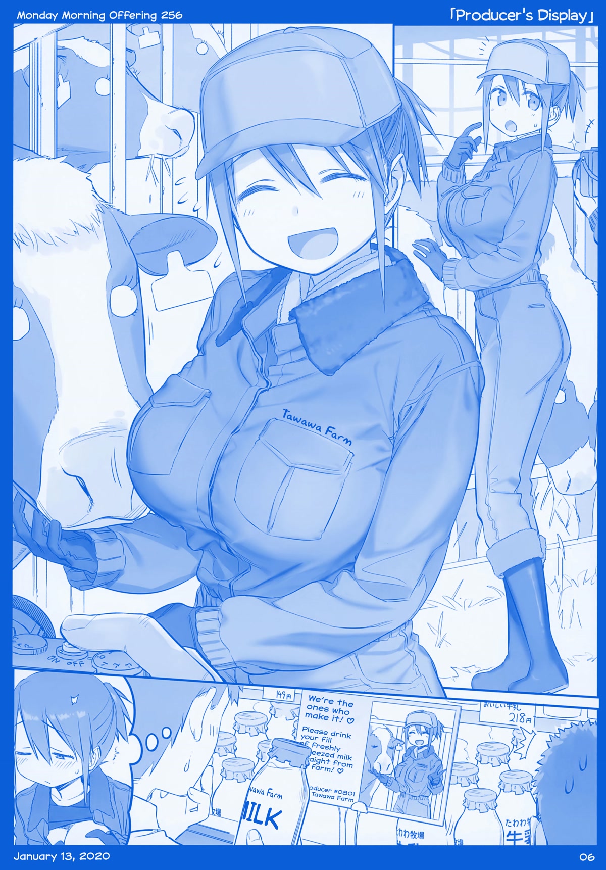 Getsuyoubi no Tawawa Chapter 36 page 6 - Chapter 36: Part X: Monday Morning Offerings (255-306)