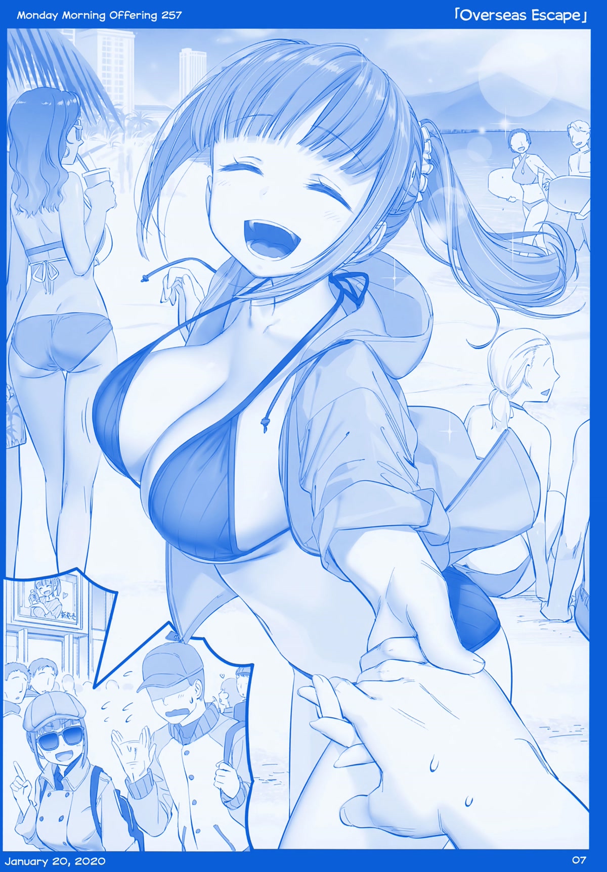 Getsuyoubi no Tawawa Chapter 36 page 7 - Chapter 36: Part X: Monday Morning Offerings (255-306)