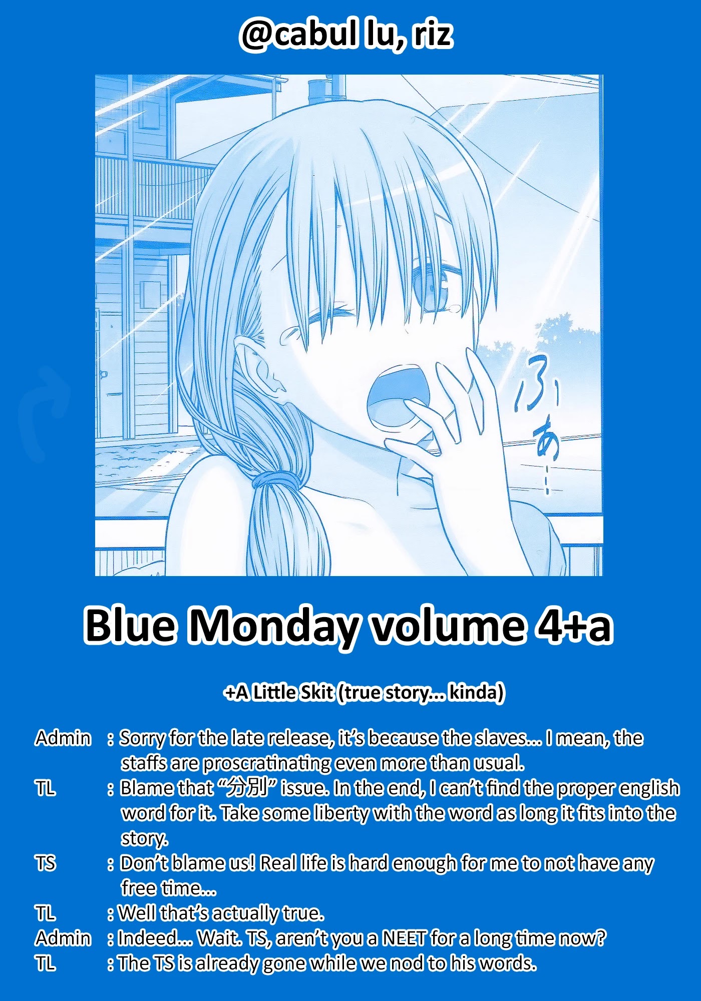 Getsuyoubi no Tawawa Chapter 4.5 page 13 - Chapter 4.5: Sono IV + α