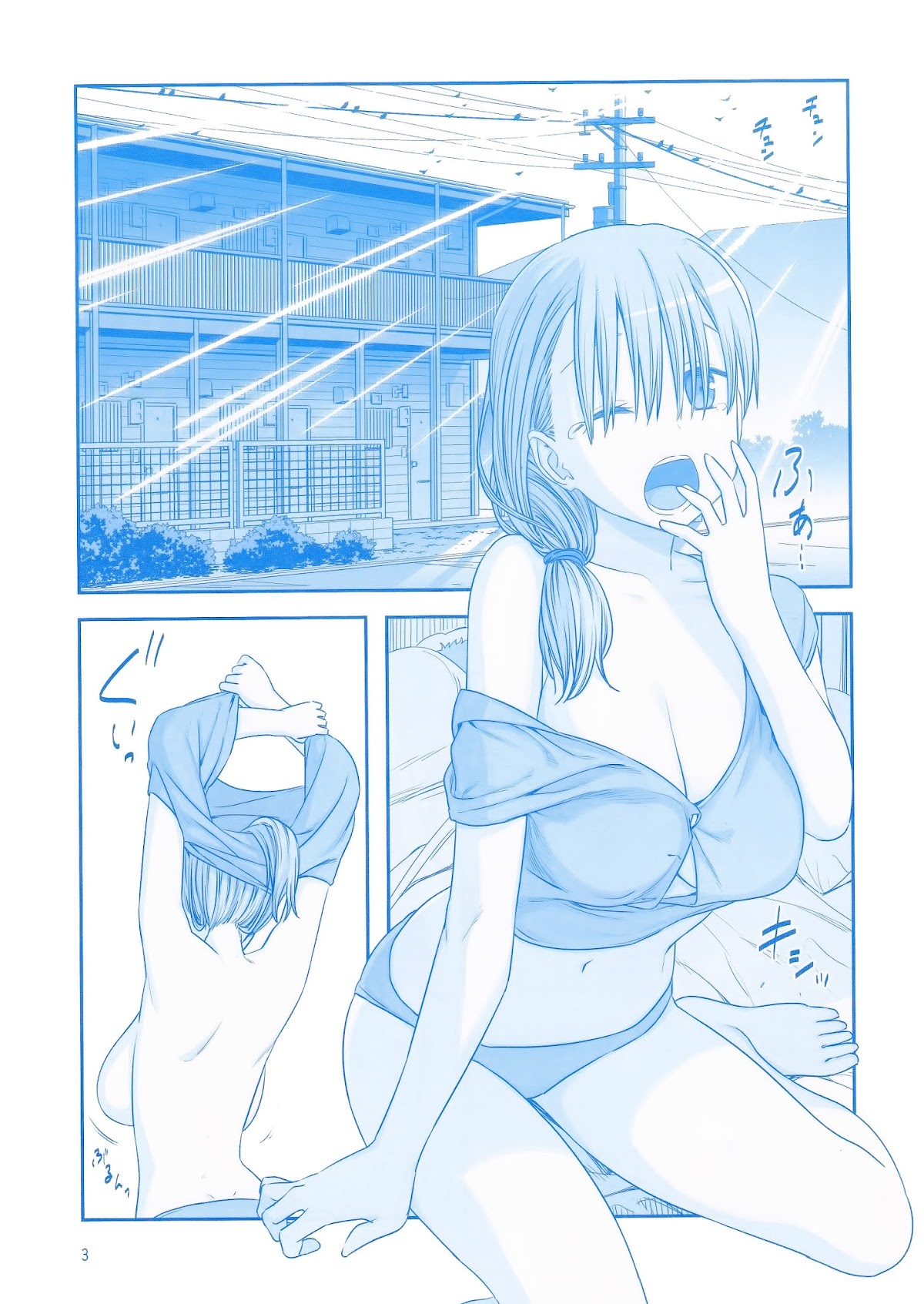 Getsuyoubi no Tawawa Chapter 4.5 page 3 - Chapter 4.5: Sono IV + α