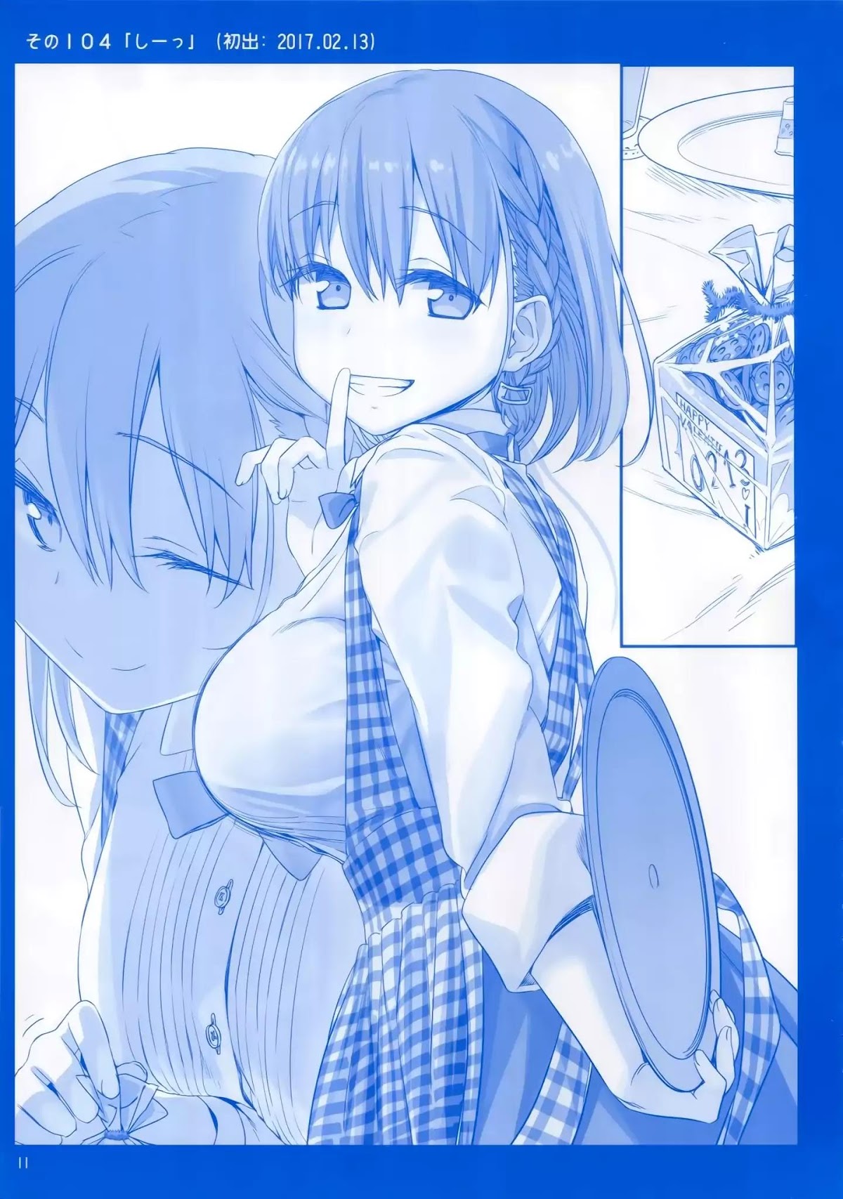Getsuyoubi no Tawawa Chapter 4 page 10 - Chapter 4
