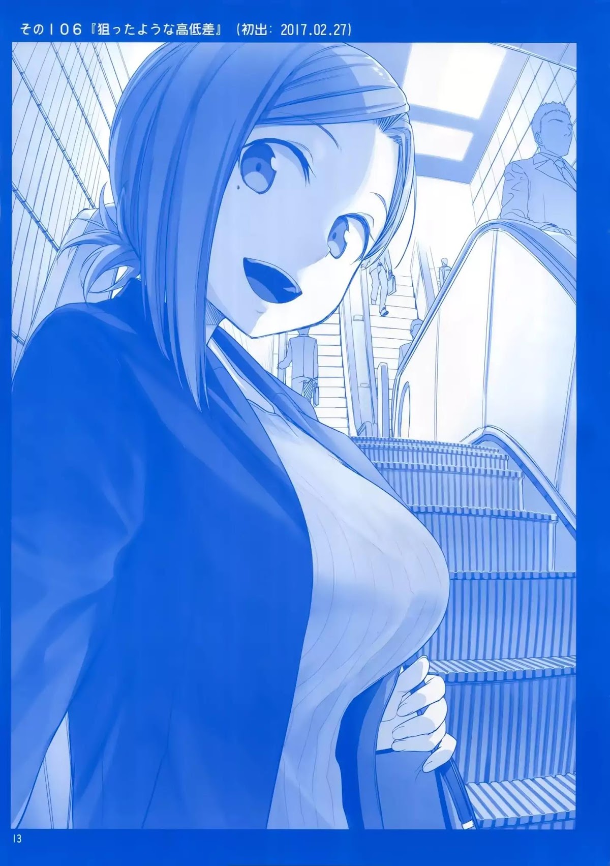 Getsuyoubi no Tawawa Chapter 4 page 12 - Chapter 4