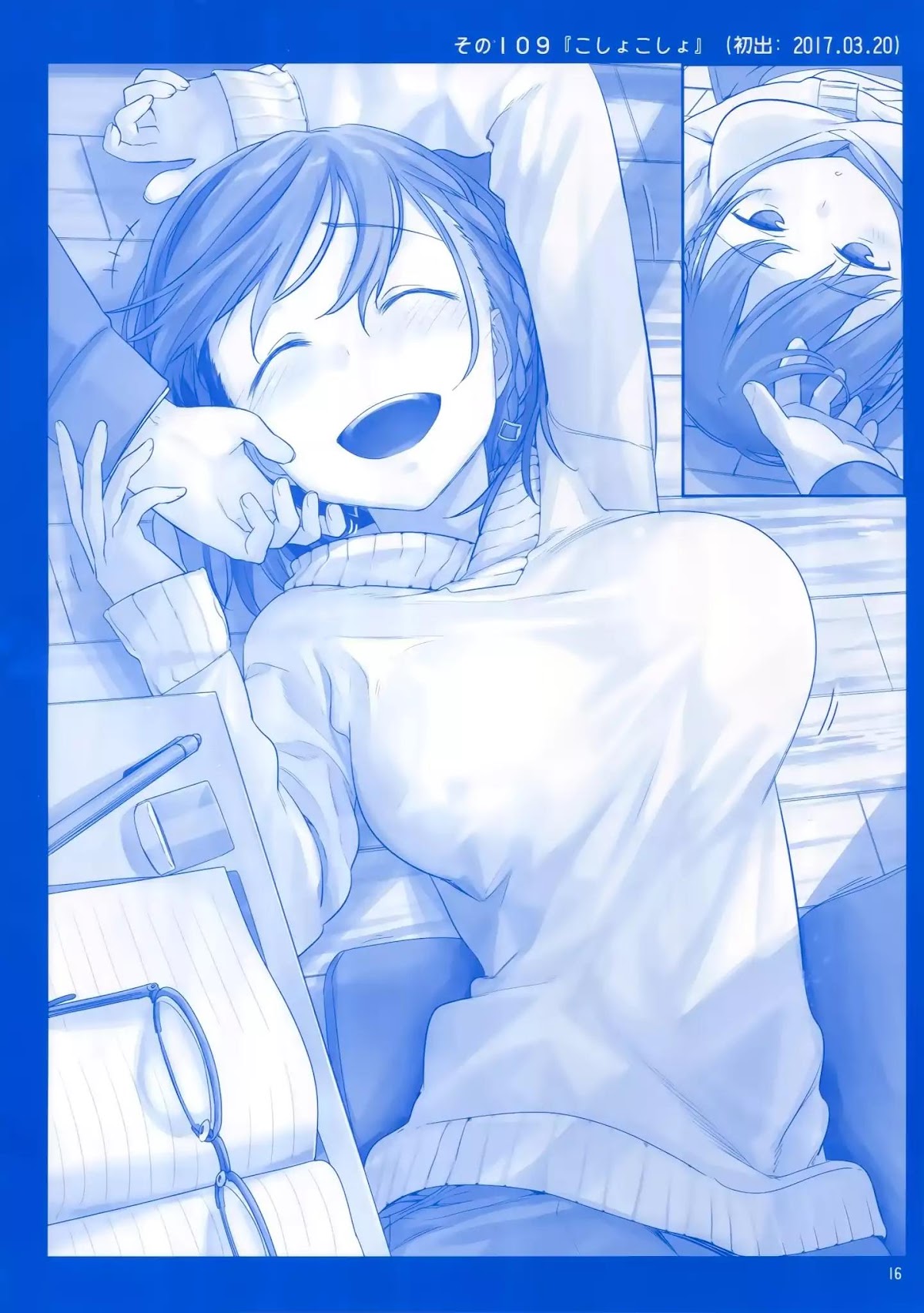Getsuyoubi no Tawawa Chapter 4 page 15 - Chapter 4