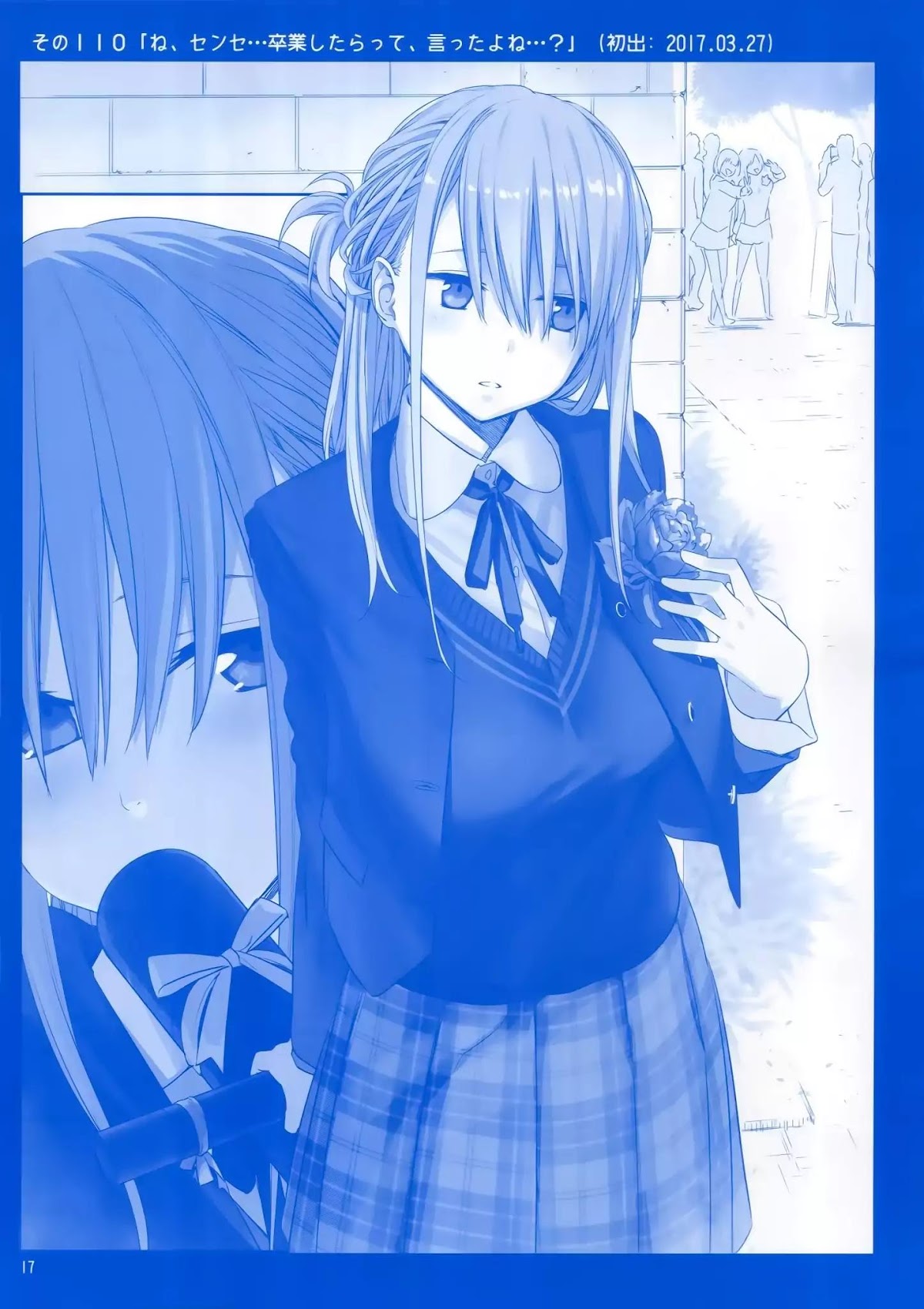 Getsuyoubi no Tawawa Chapter 4 page 16 - Chapter 4